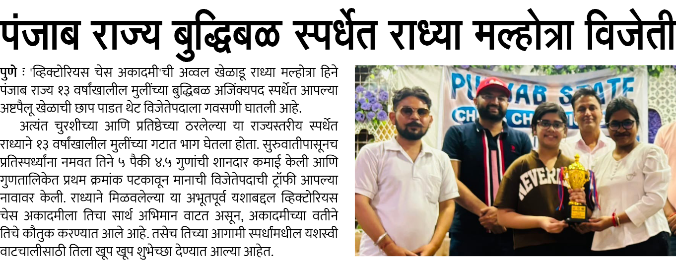 Page 2 clipping 2