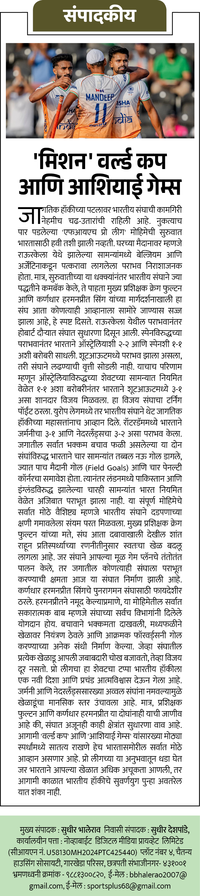 Page 2 clipping 4