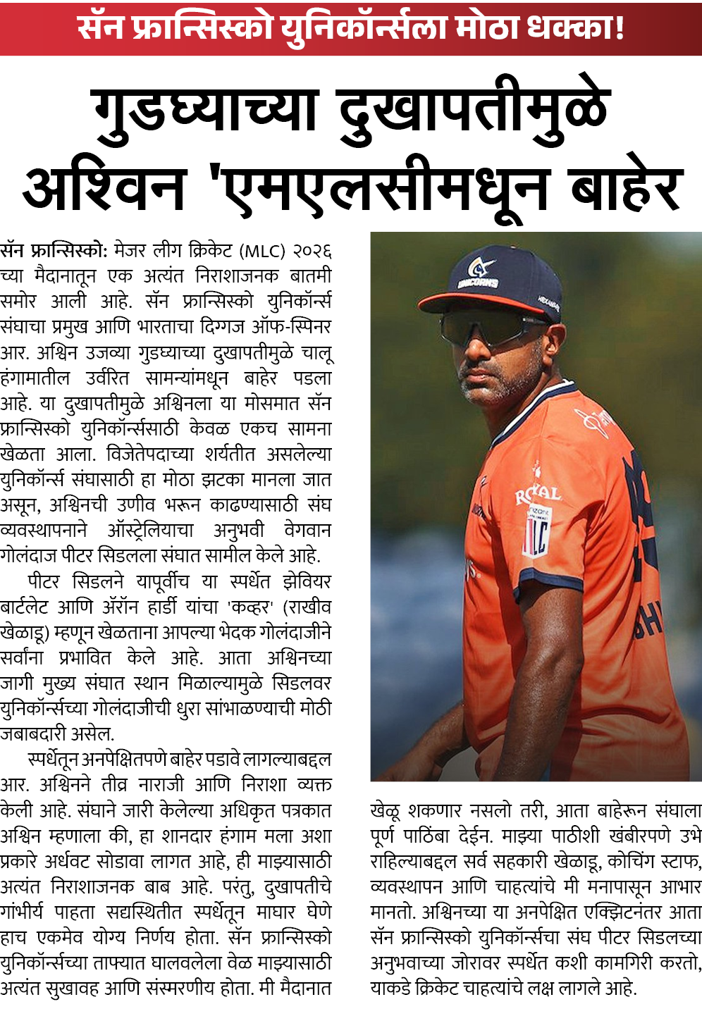 Page 3 clipping 1