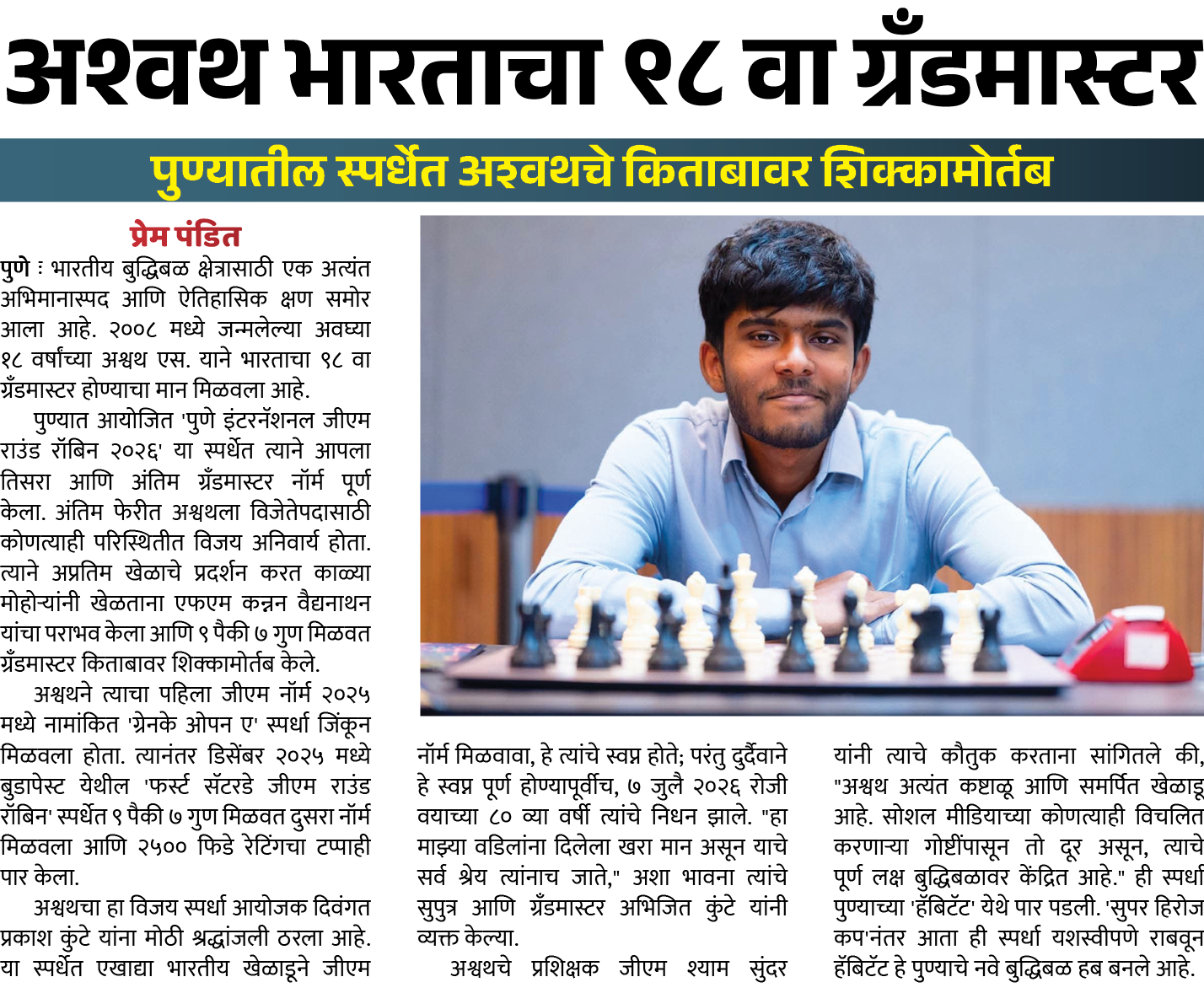 Page 4 clipping 1
