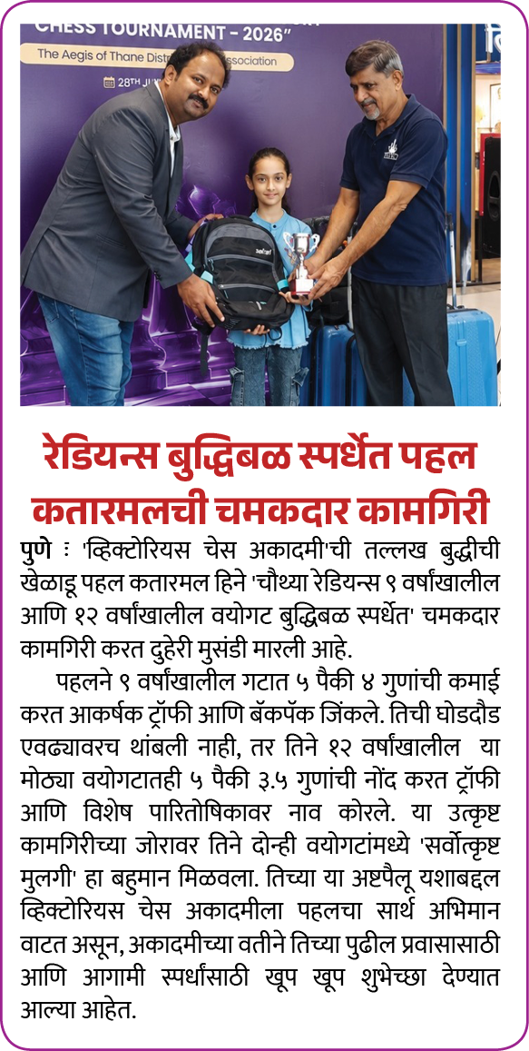 Page 4 clipping 2