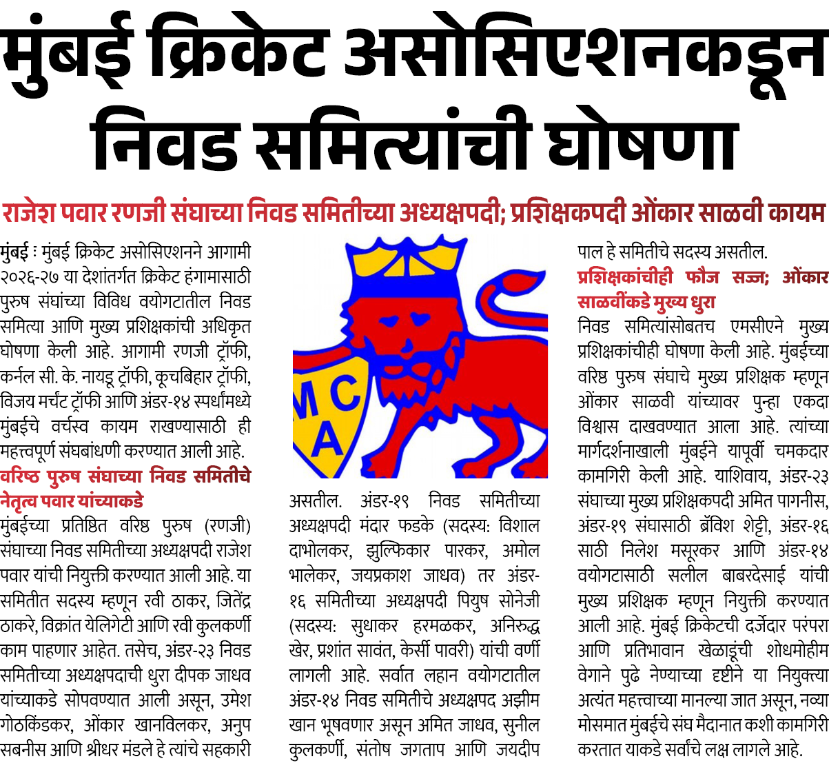 Page 5 clipping 1