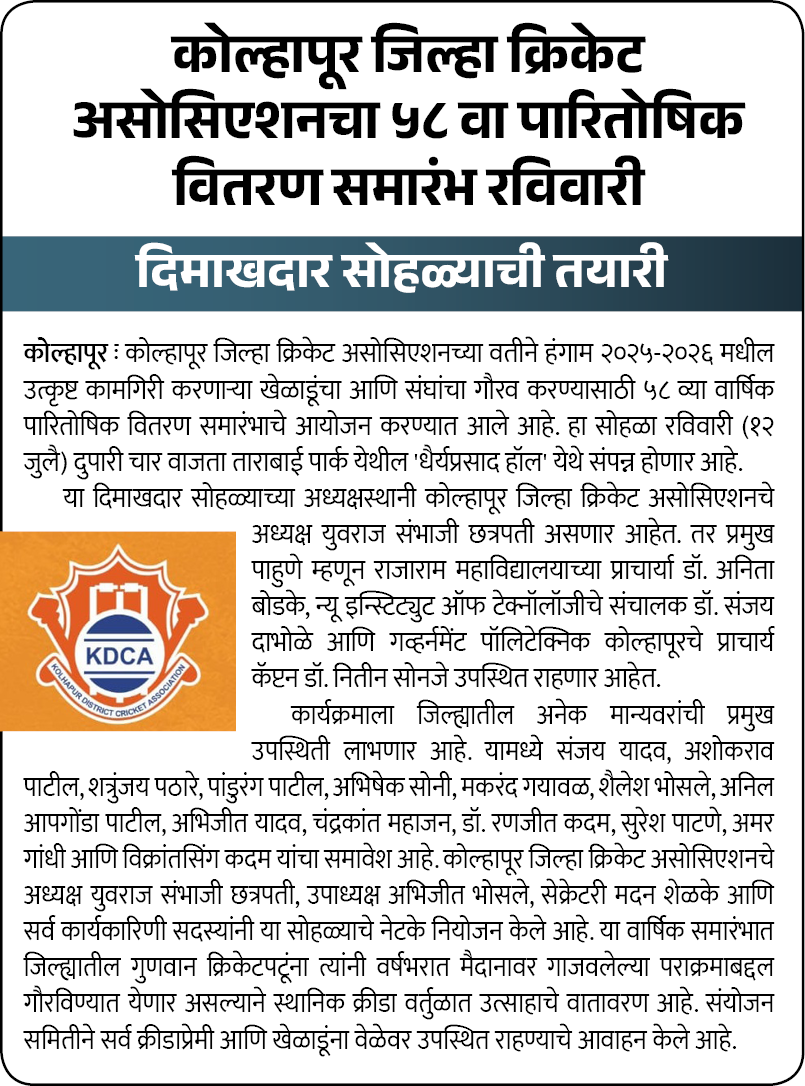 Page 5 clipping 2