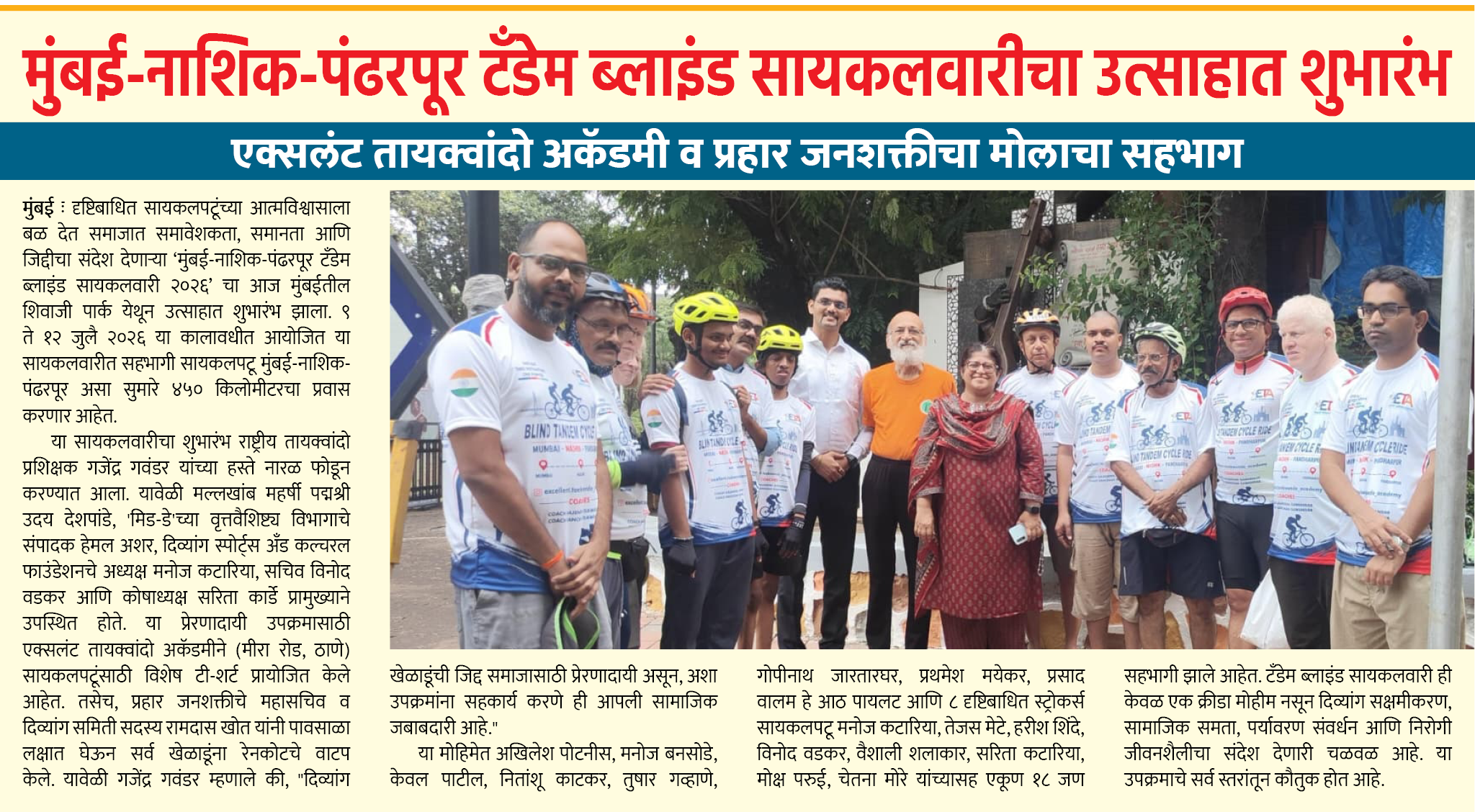 Page 6 clipping 3