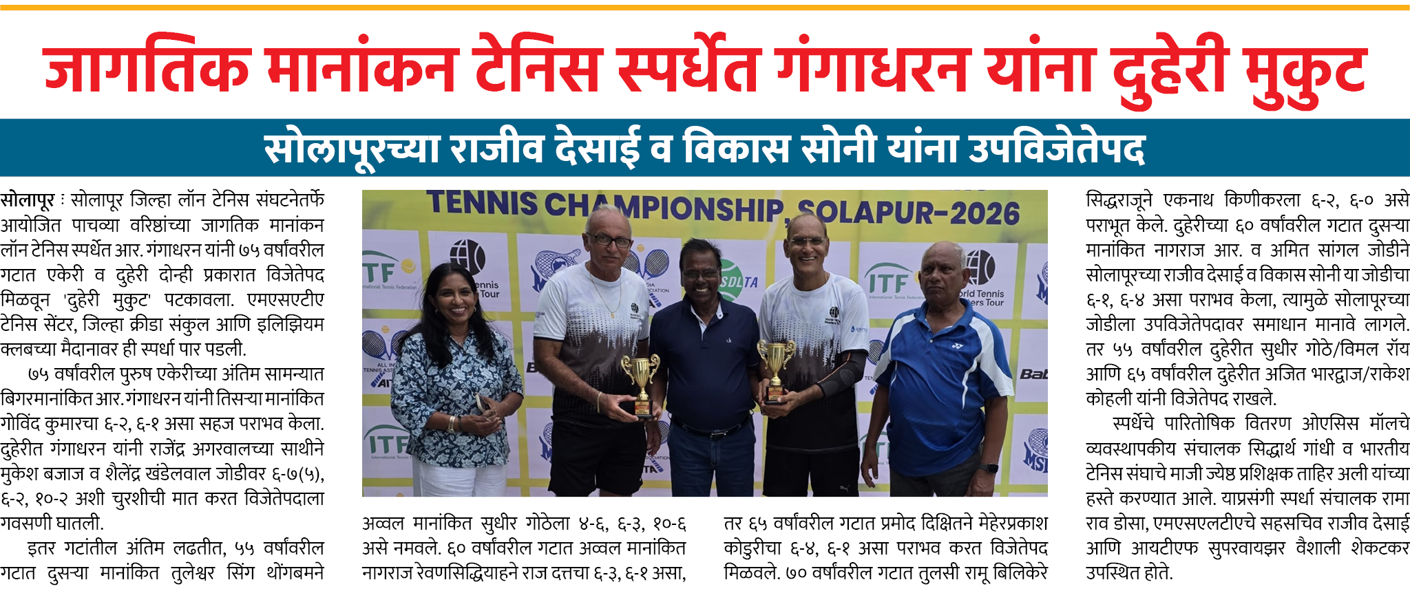 Page 7 clipping 3