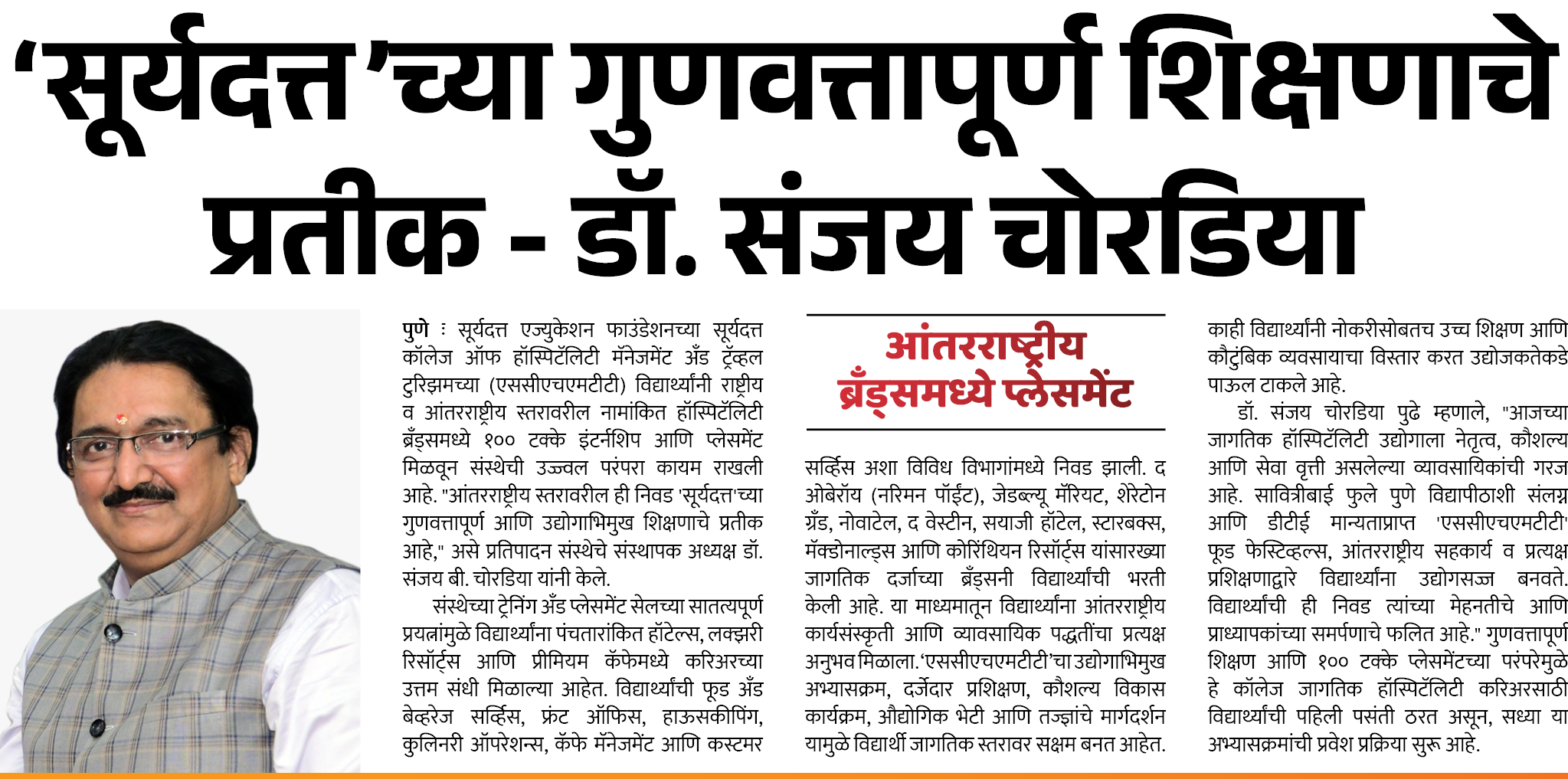 Page 8 clipping 3