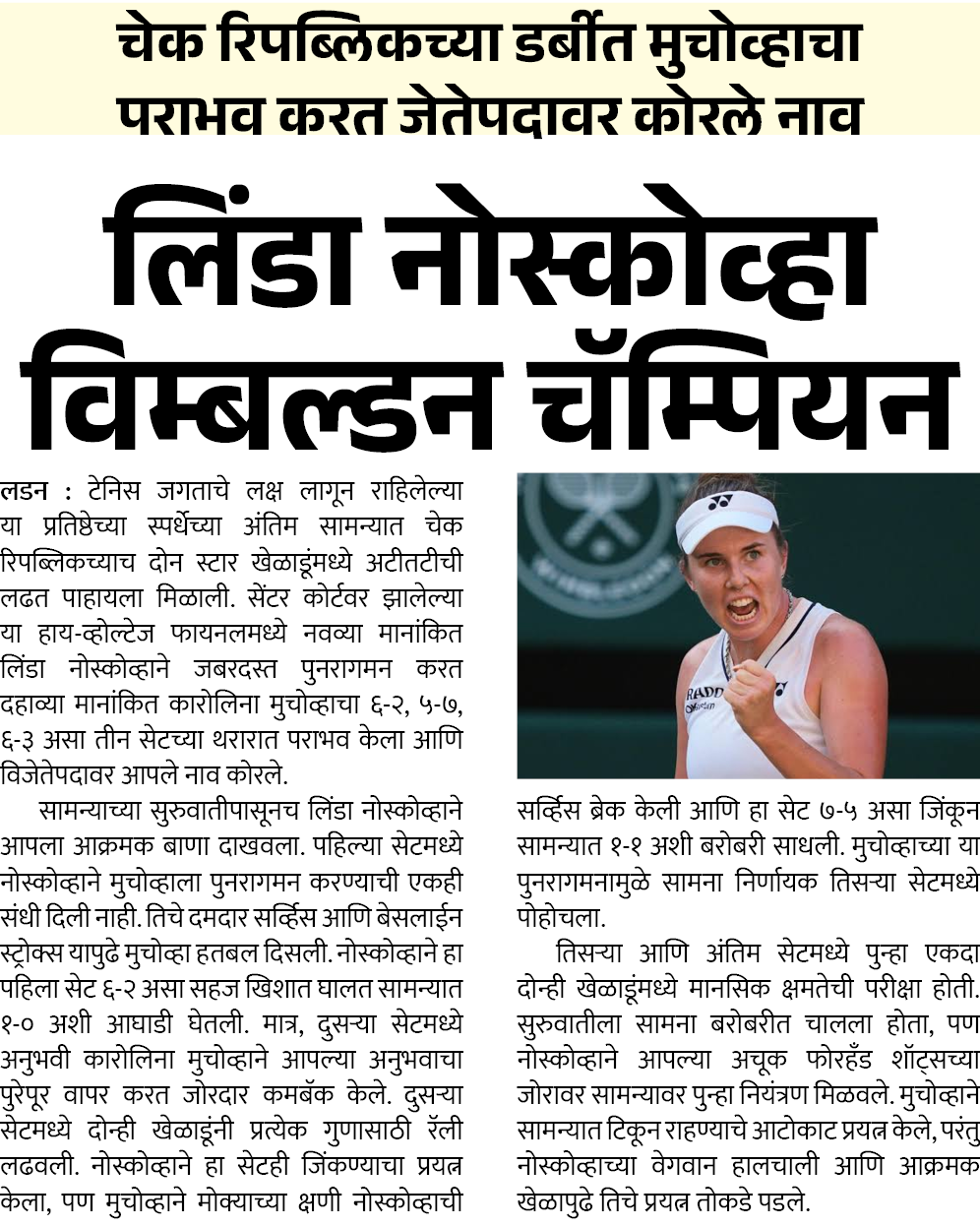 Page 1 clipping 1