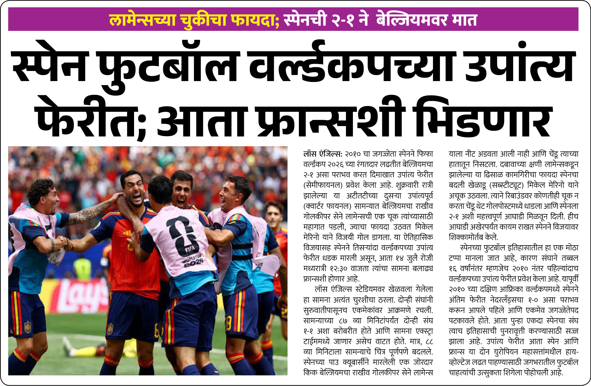 Page 1 clipping 3