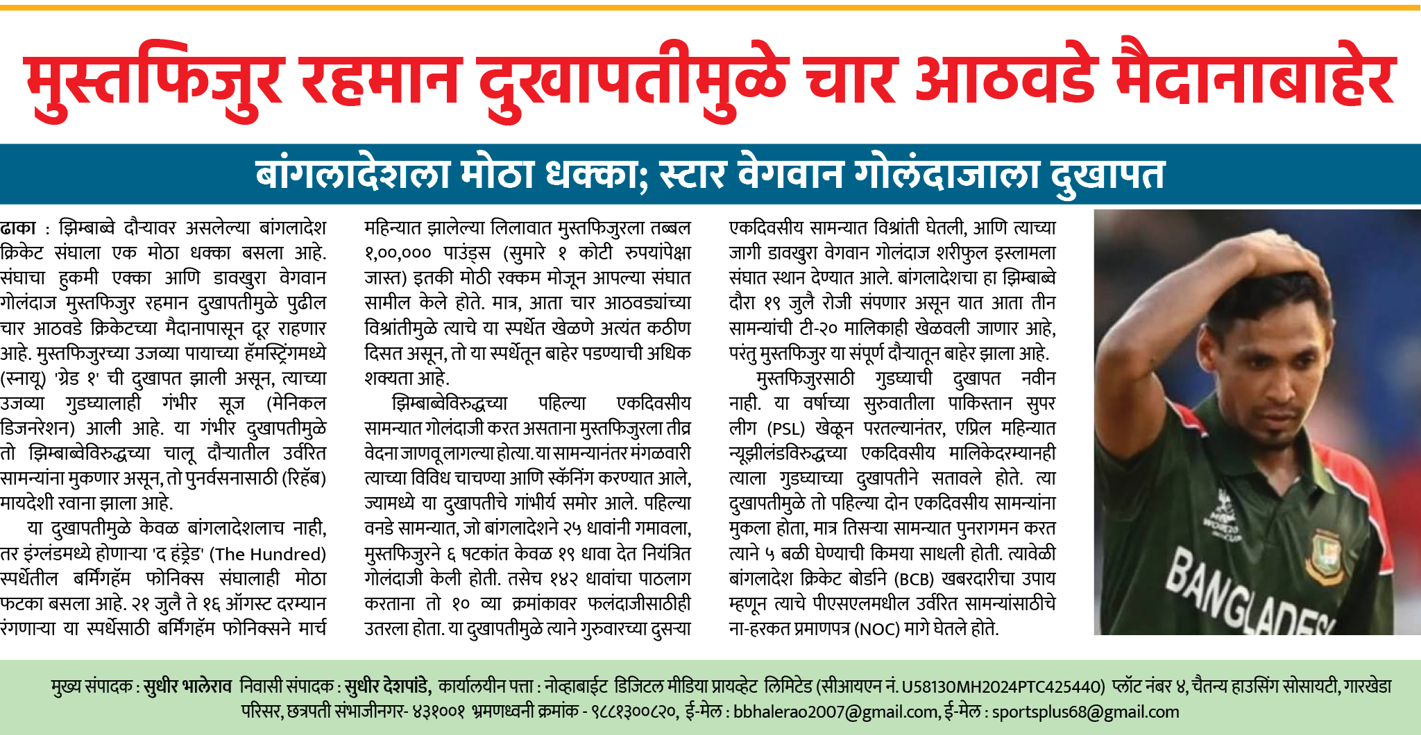 Page 2 clipping 2