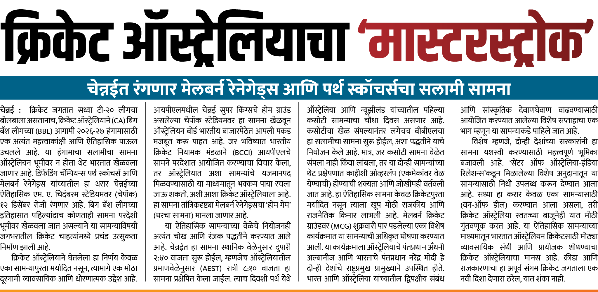 Page 2 clipping 3