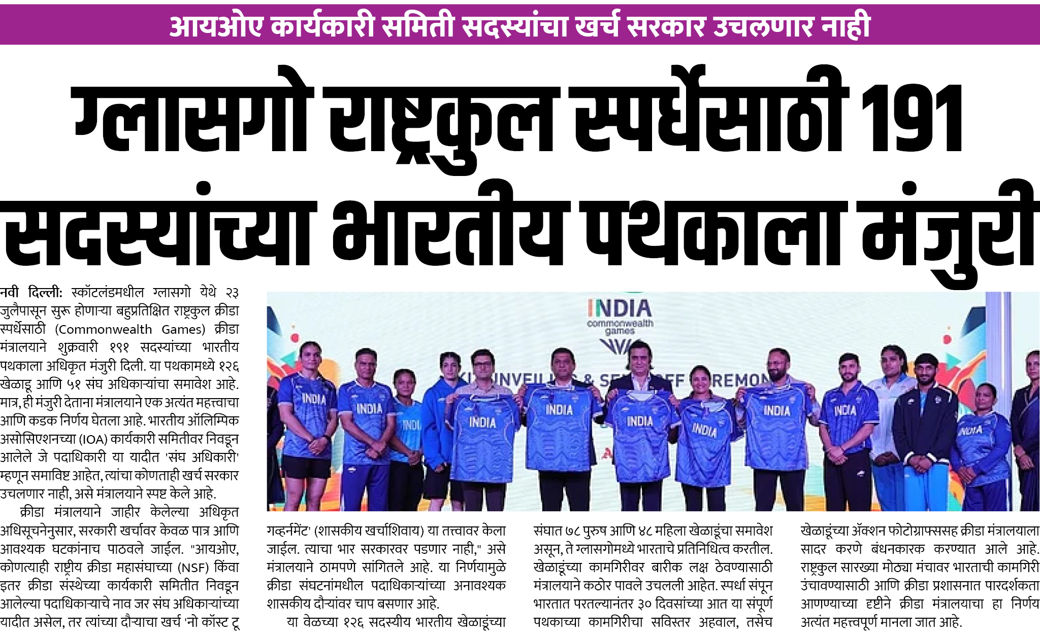 Page 3 clipping 2