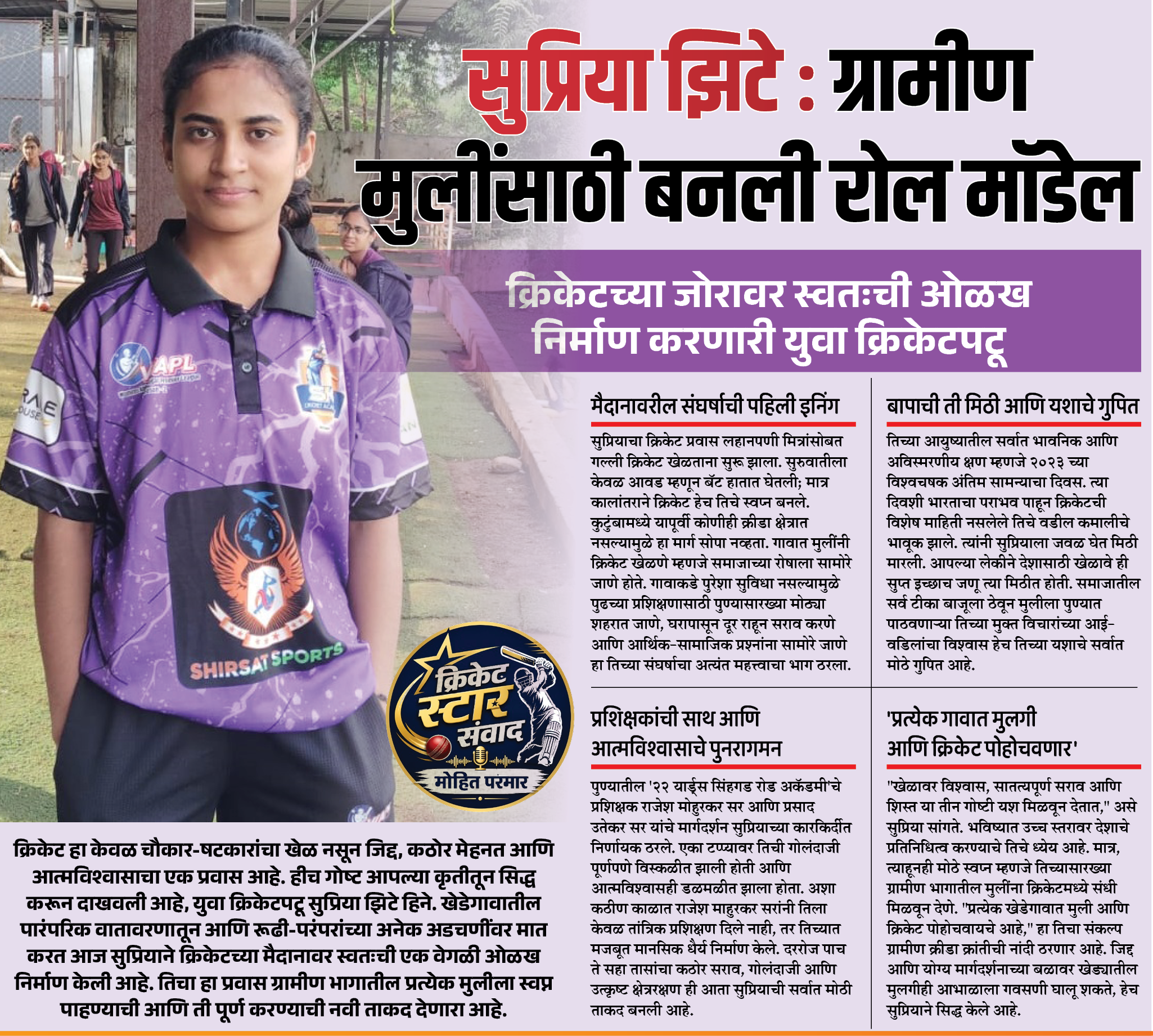Page 4 clipping 2