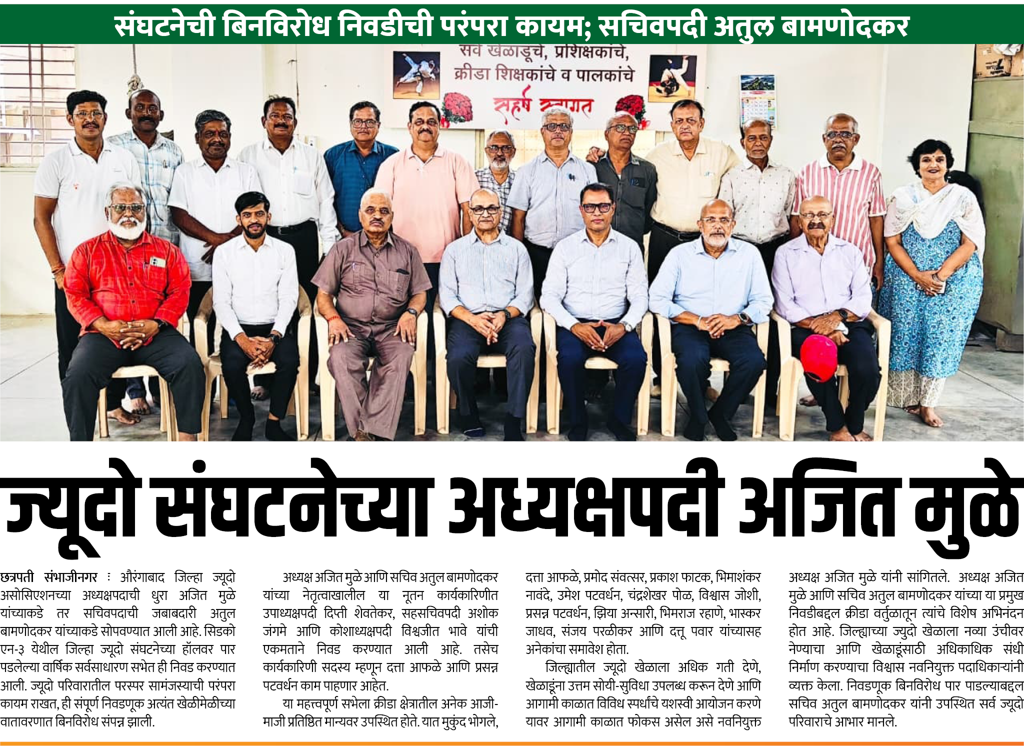 Page 5 clipping 2