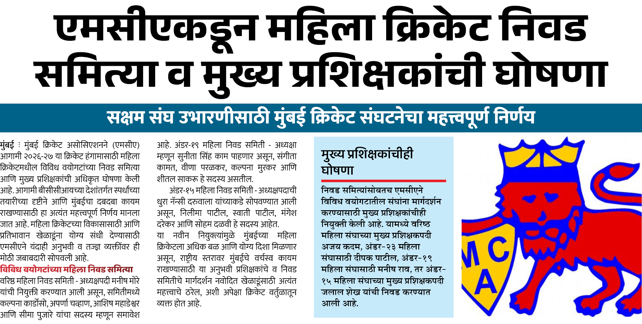 Page 7 clipping 1