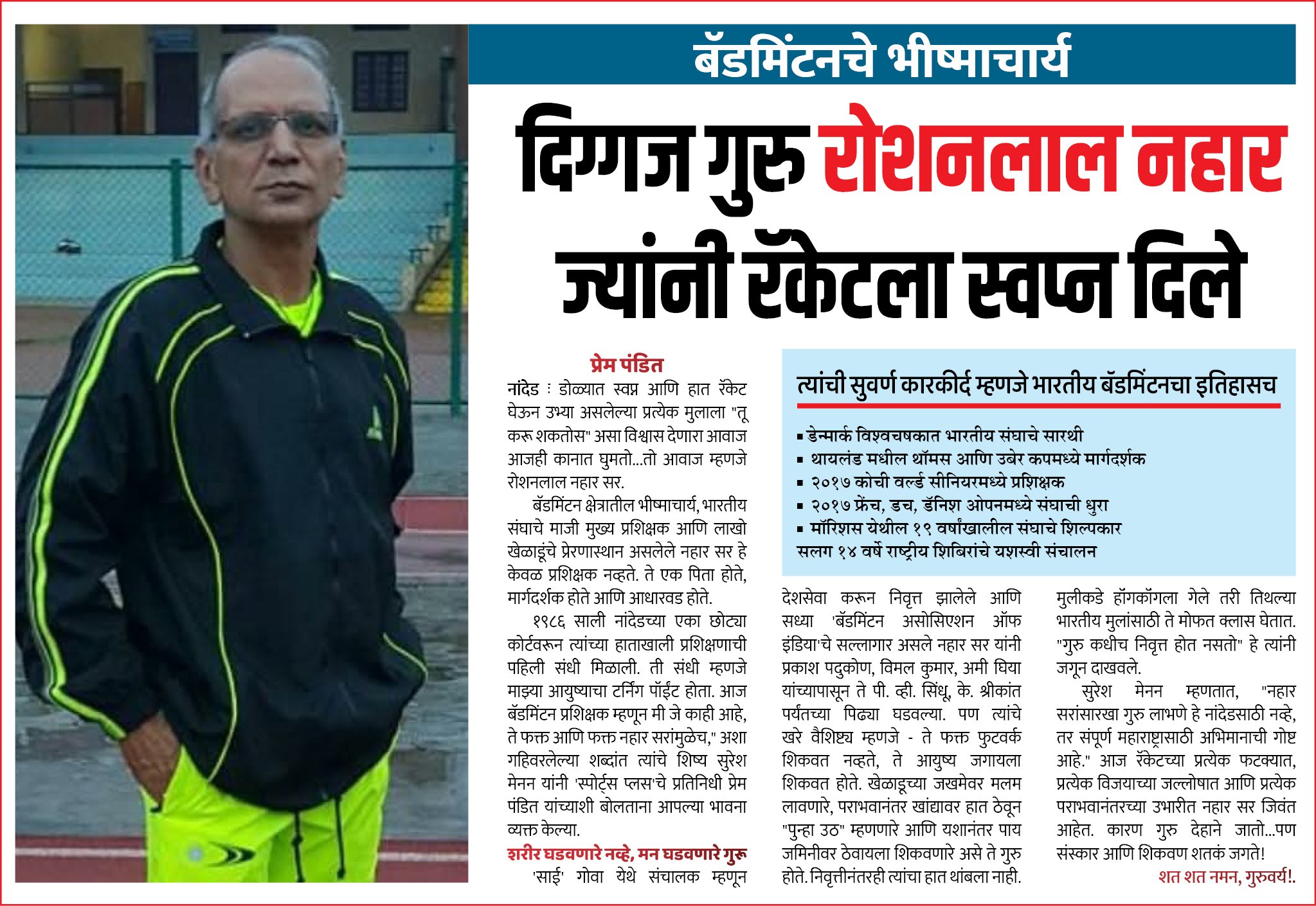 Page 8 clipping 1