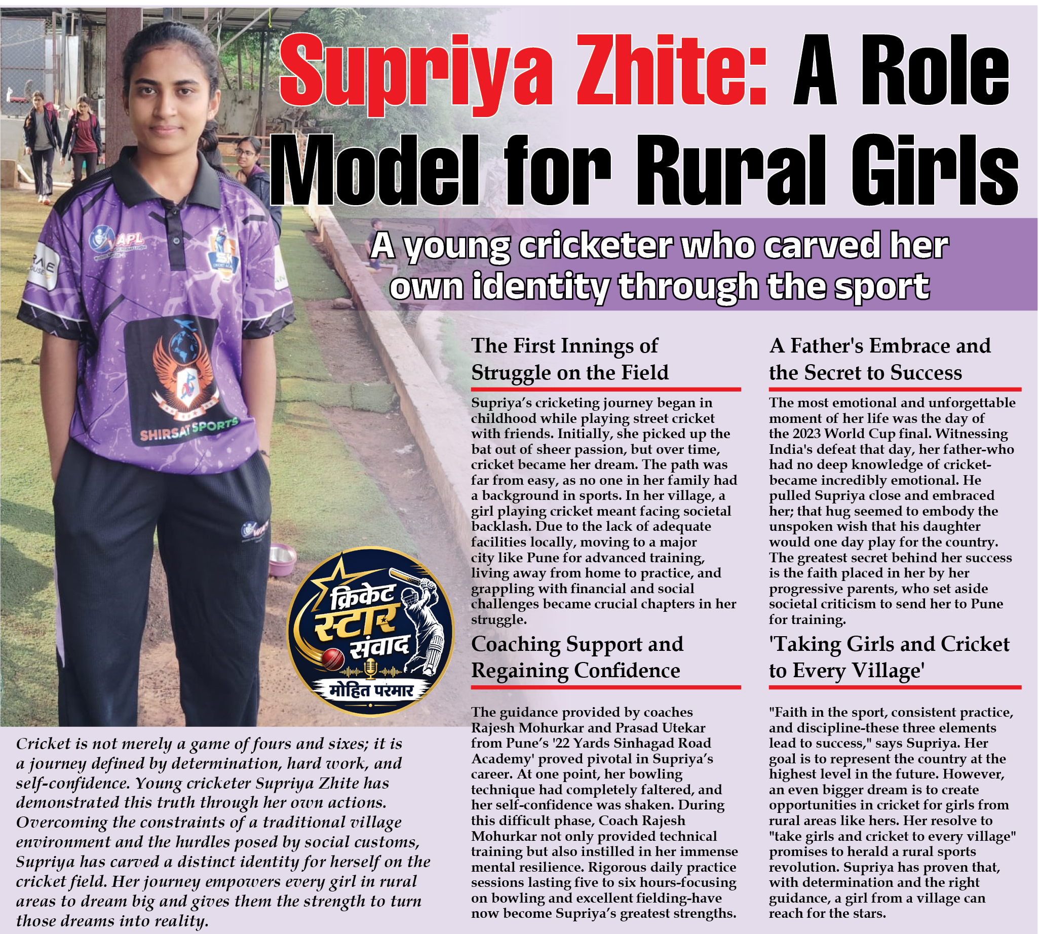 Page 4 clipping 1