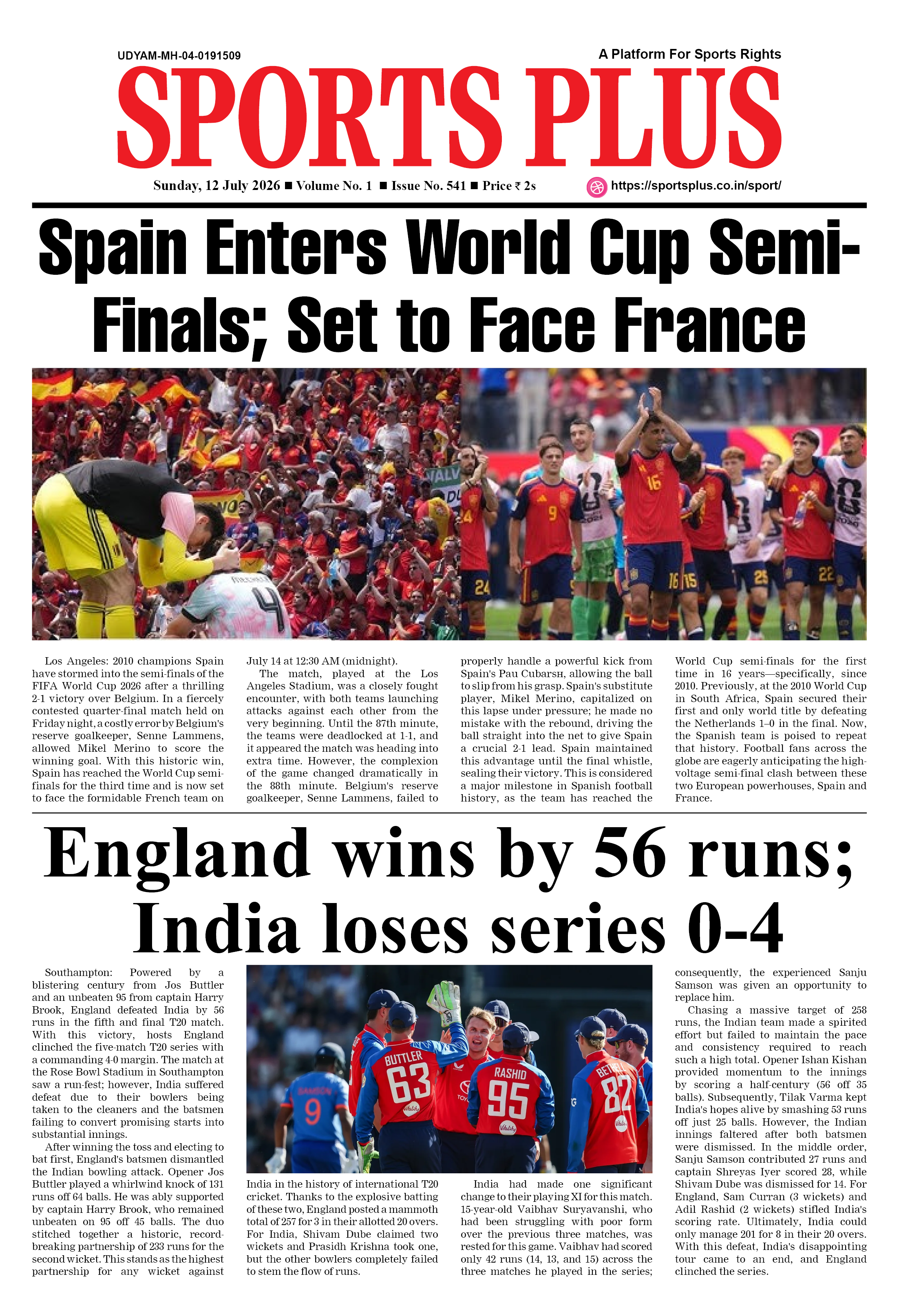 Global Sports Plus 12 Jul 2026