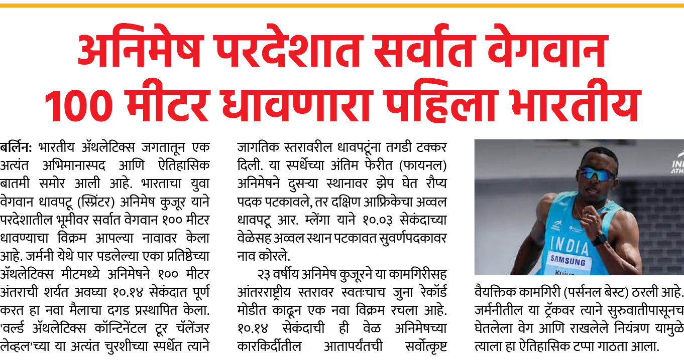 Page 2 clipping 1
