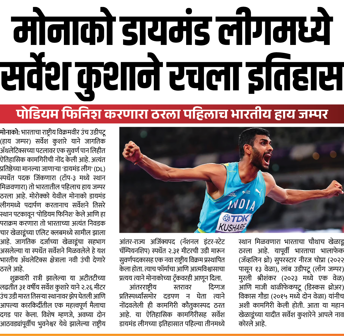 Page 2 clipping 3
