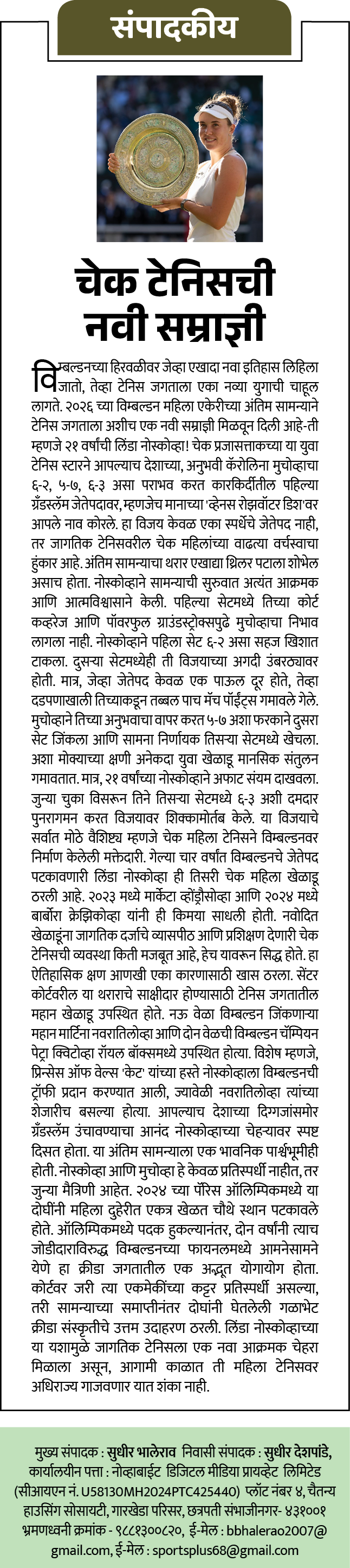 Page 2 clipping 4