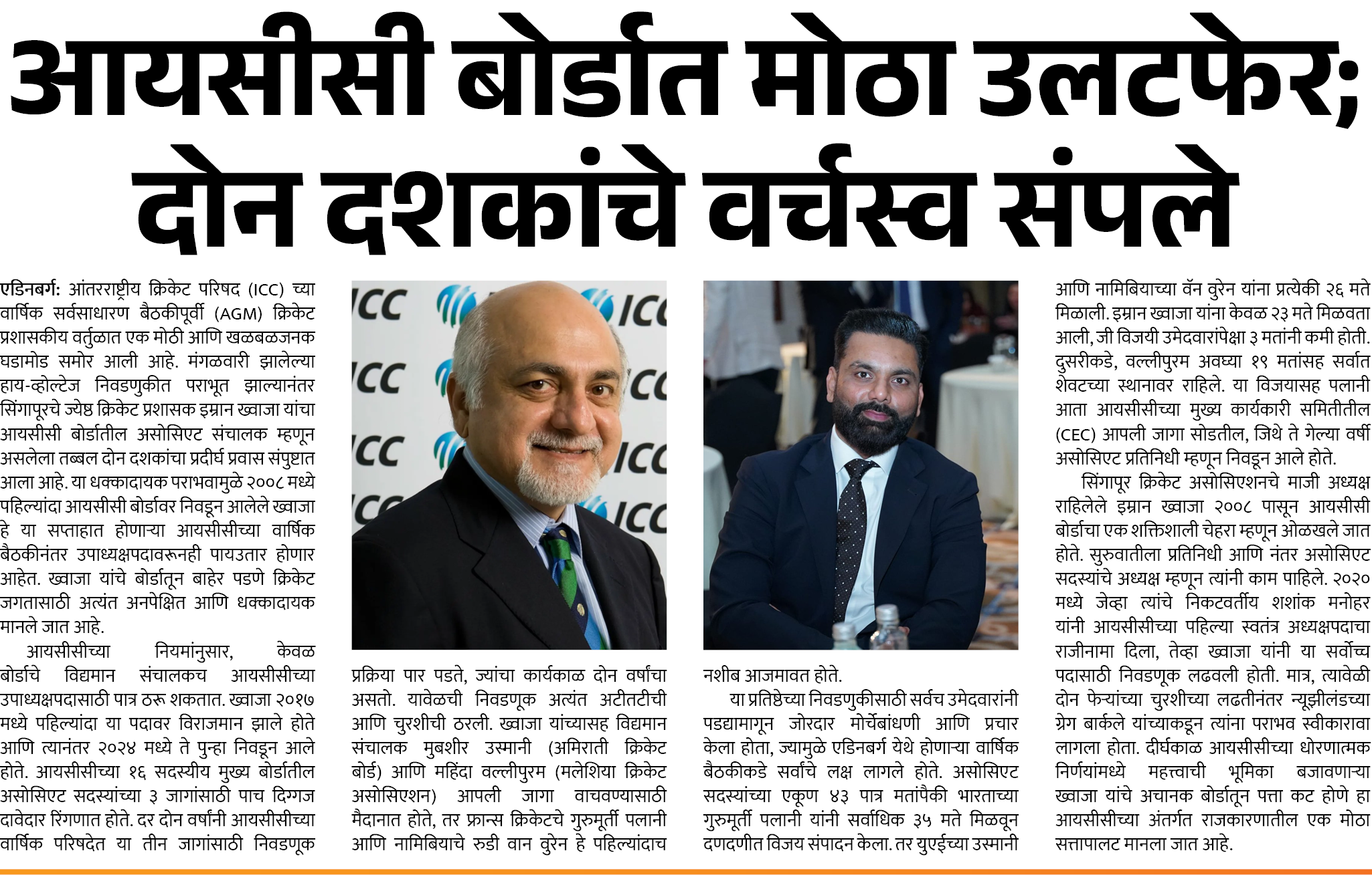 Page 3 clipping 1