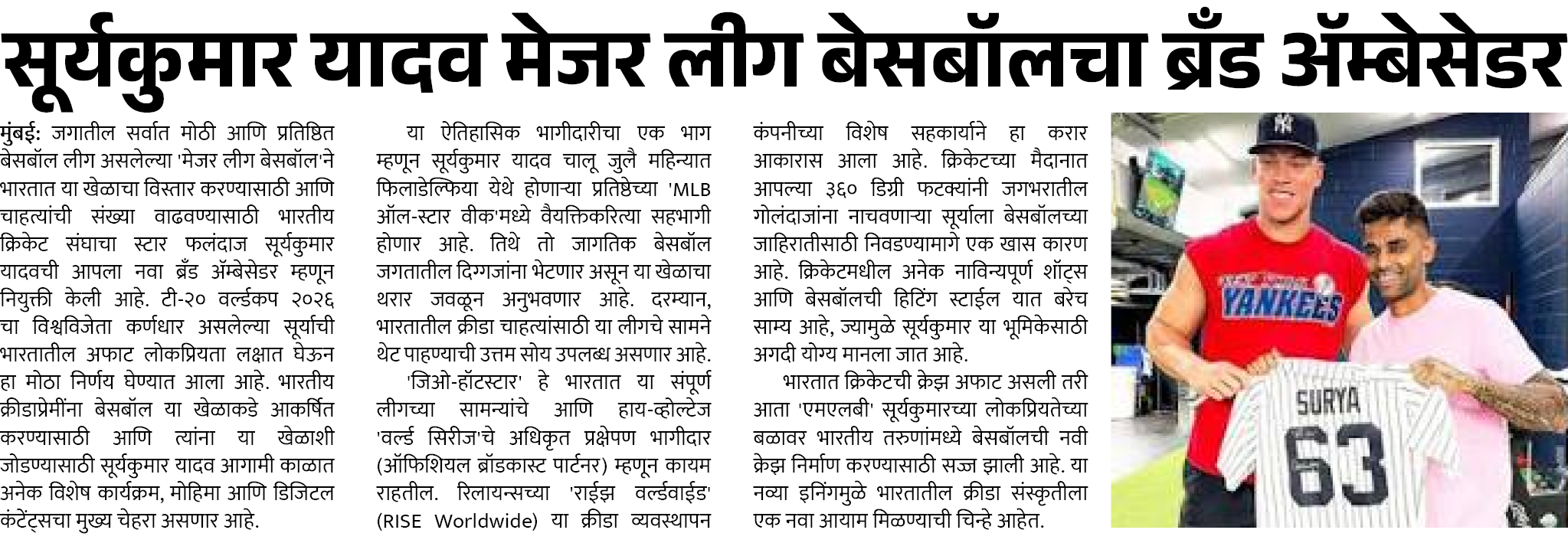 Page 3 clipping 2