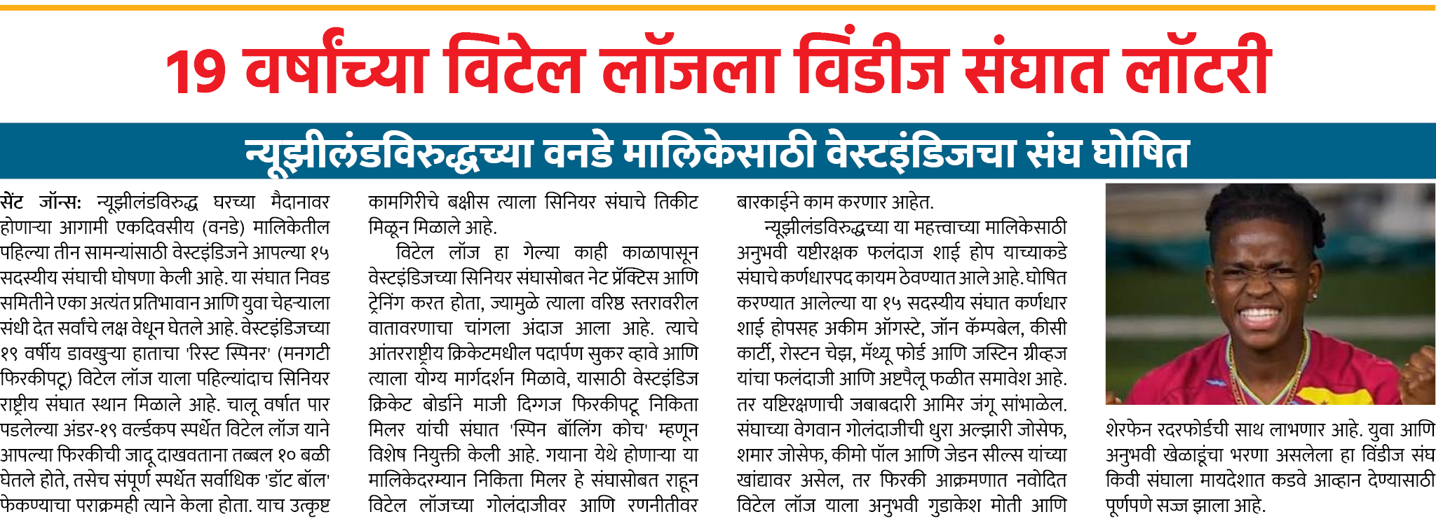 Page 3 clipping 3