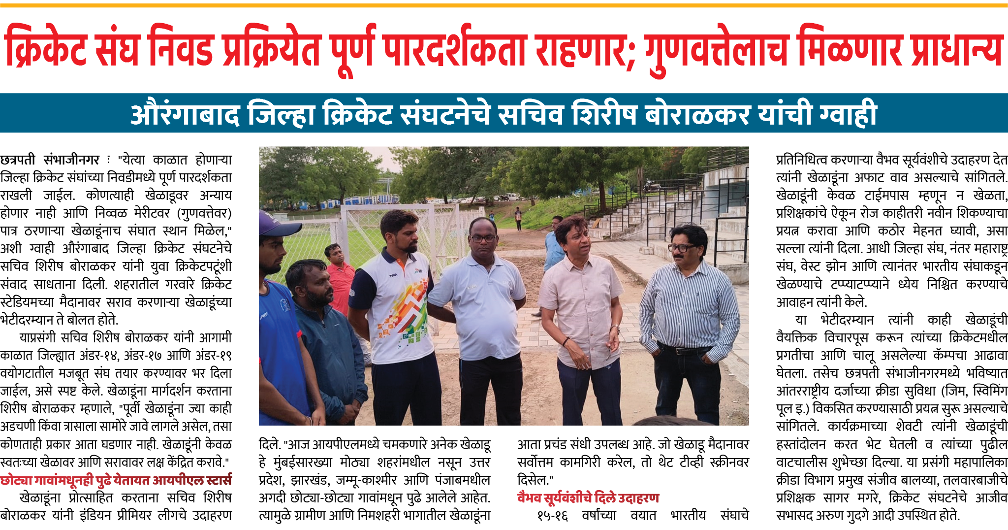 Page 4 clipping 1