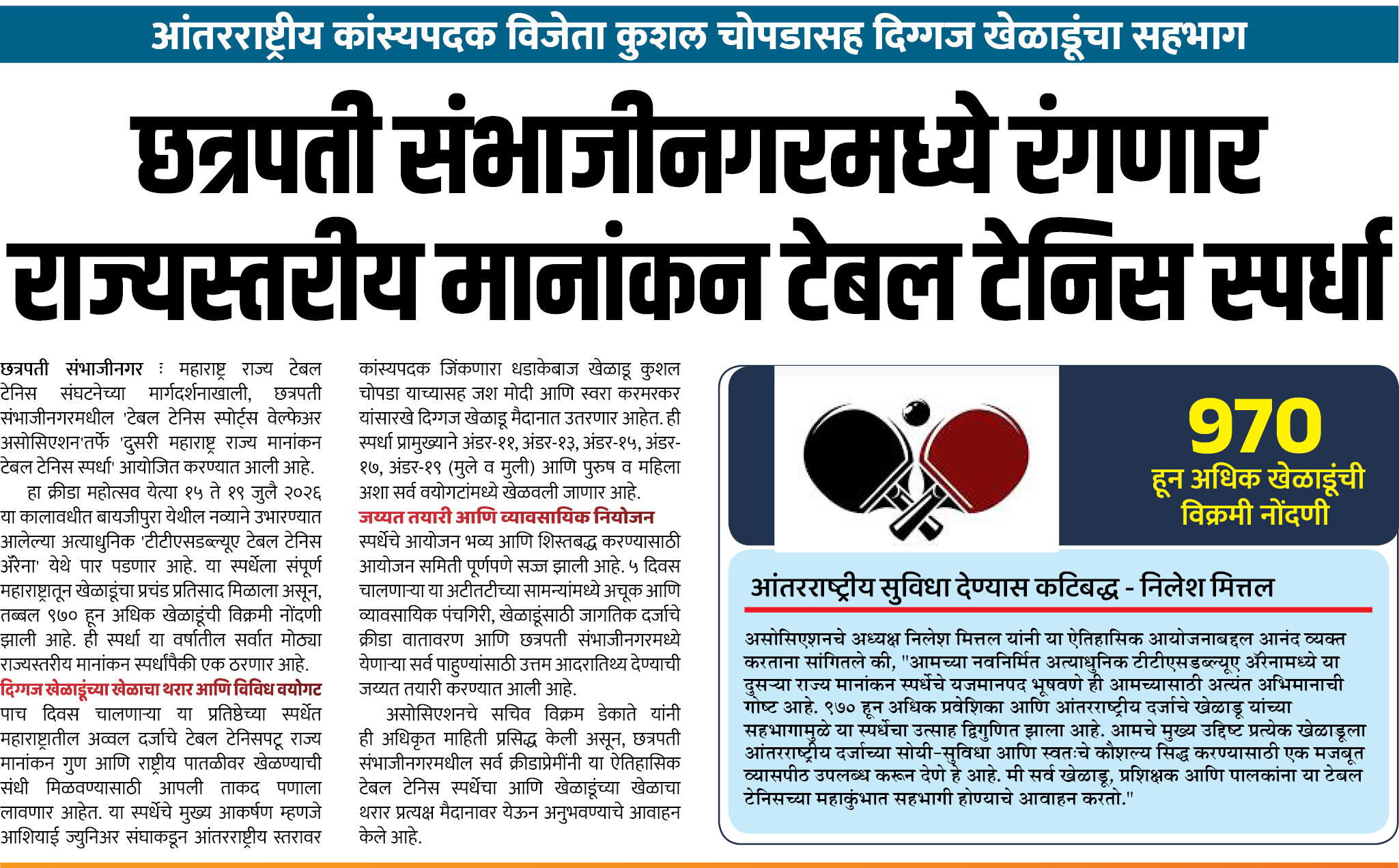 Page 5 clipping 3