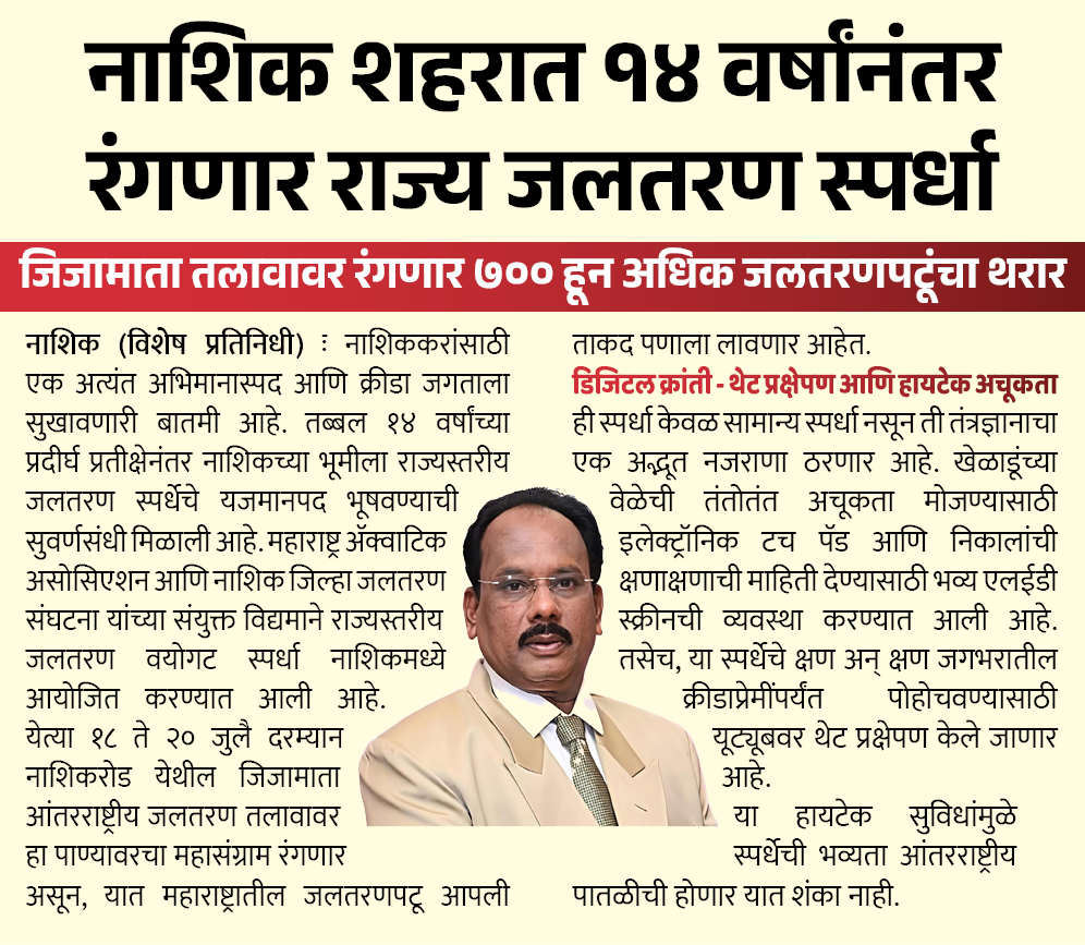 Page 6 clipping 2
