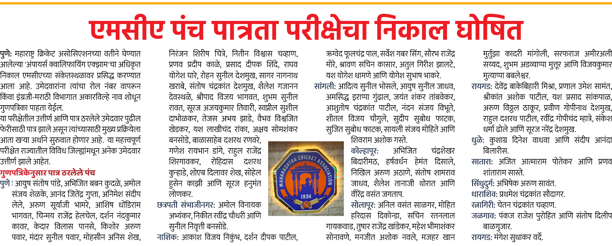 Page 6 clipping 3