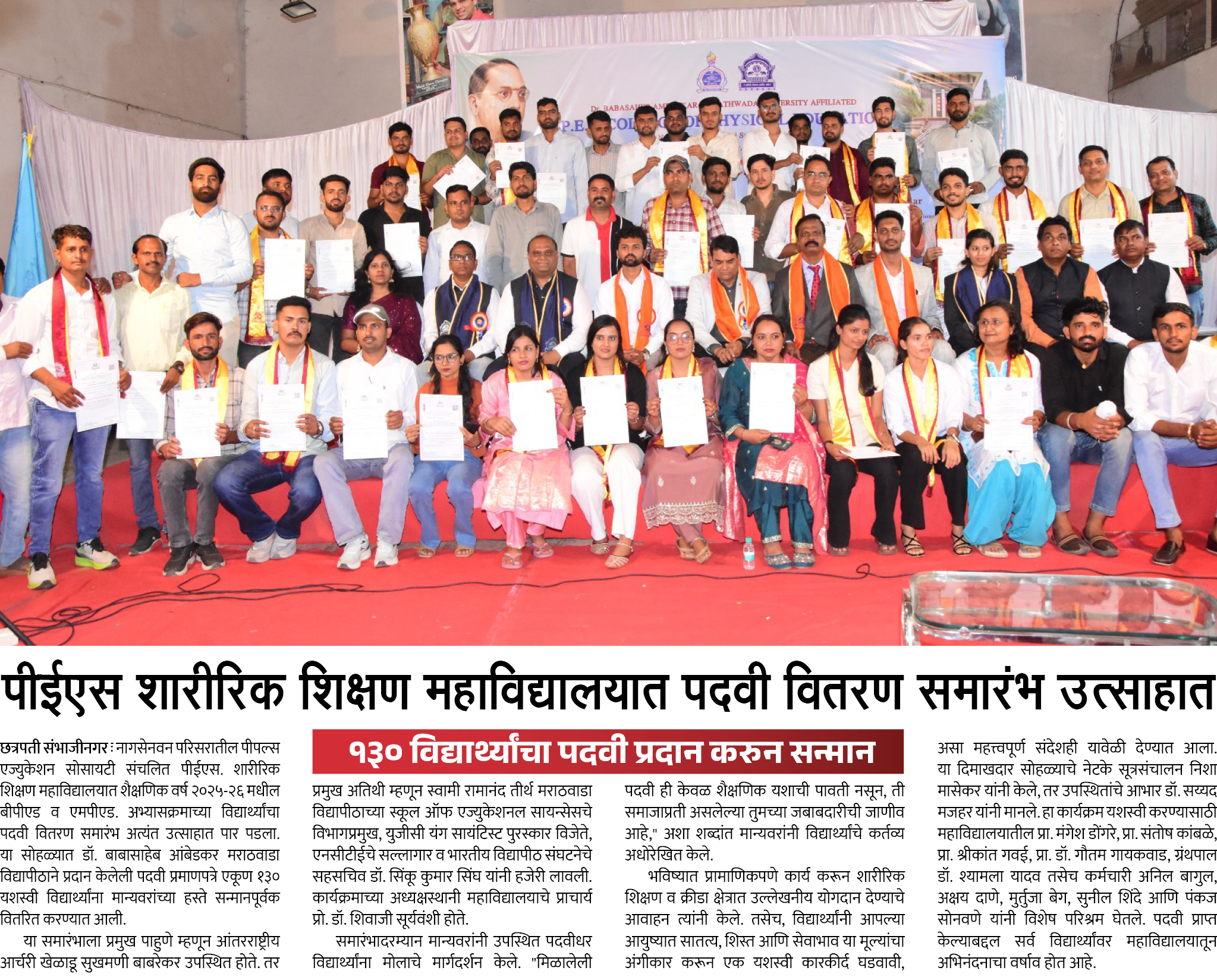 Page 7 clipping 1