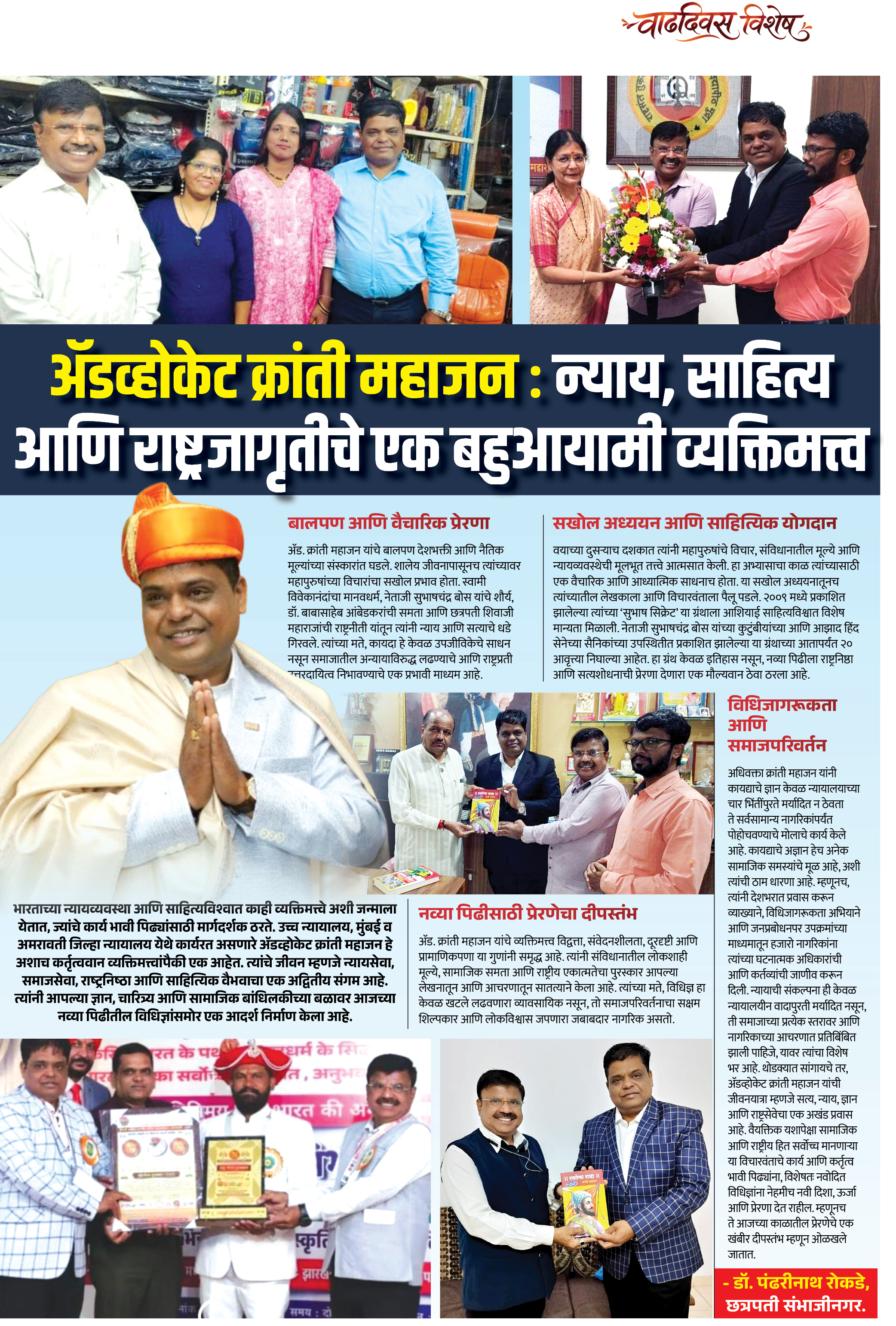 Page 8 clipping 1