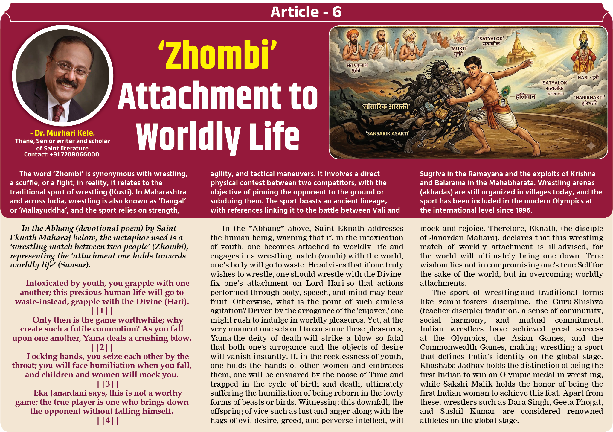 Page 7 clipping 1