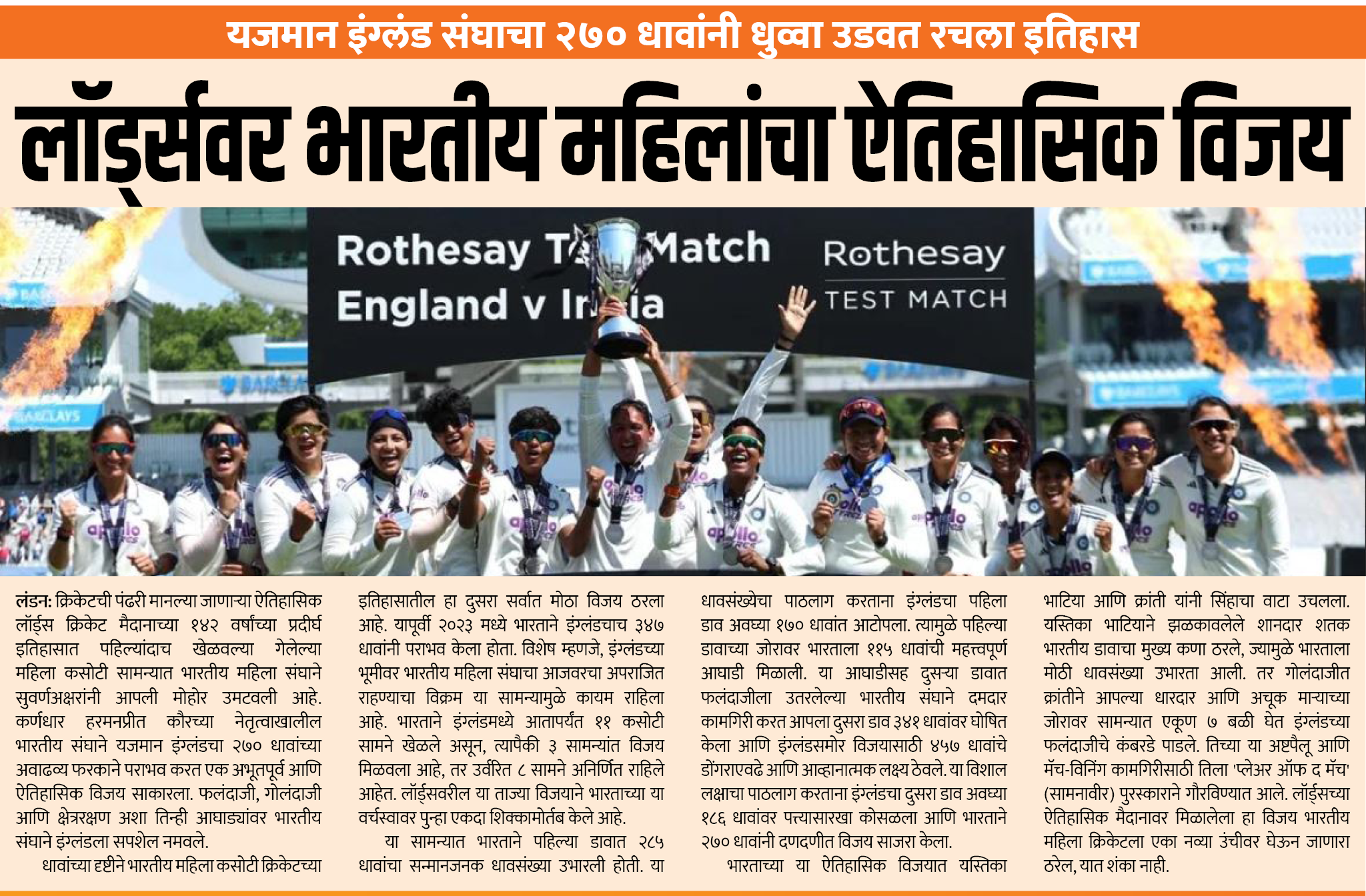 Page 1 clipping 1