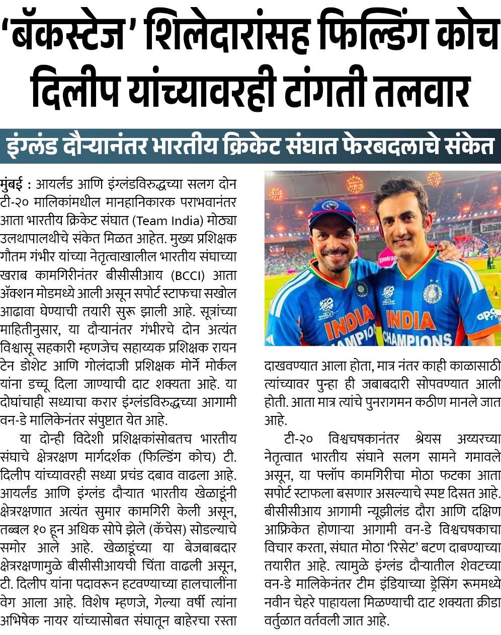 Page 1 clipping 3