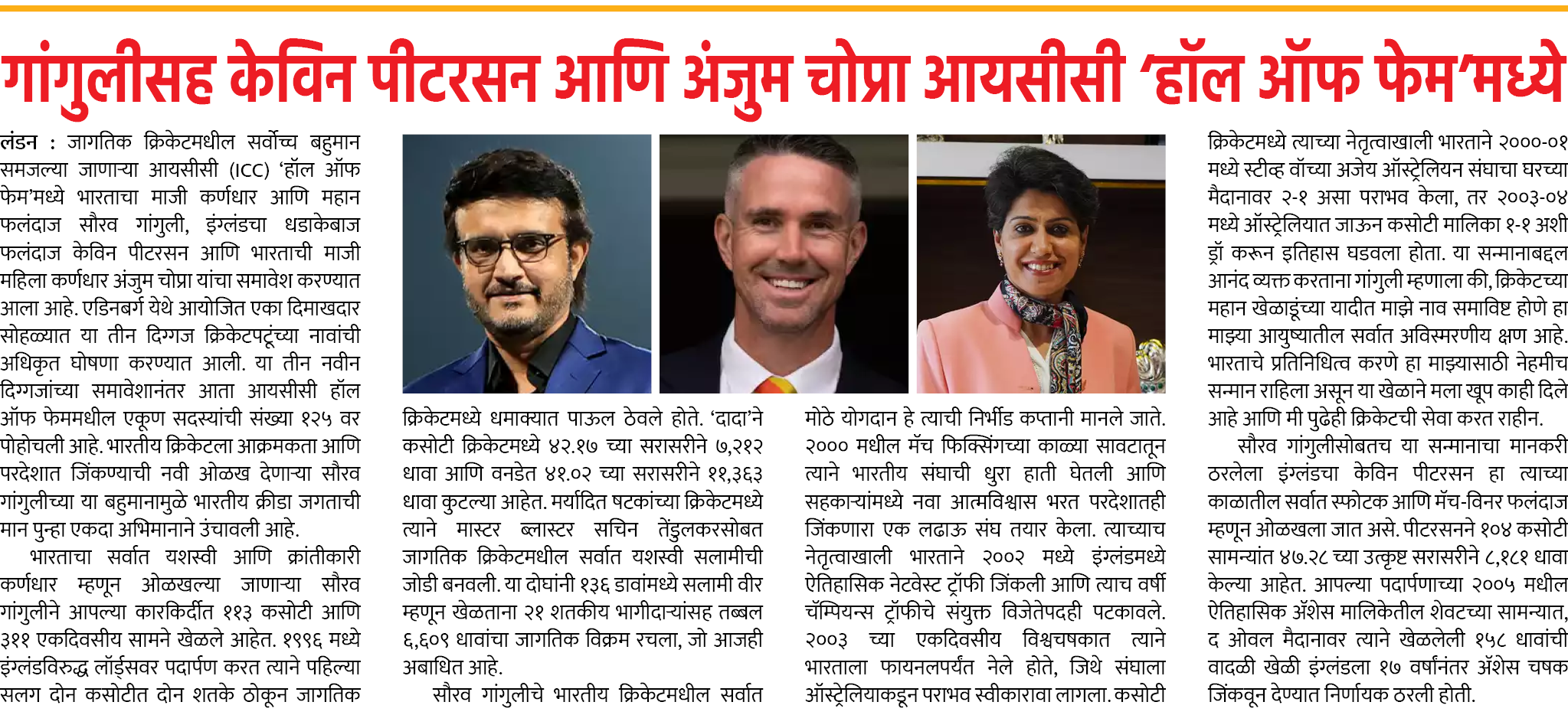 Page 3 clipping 2