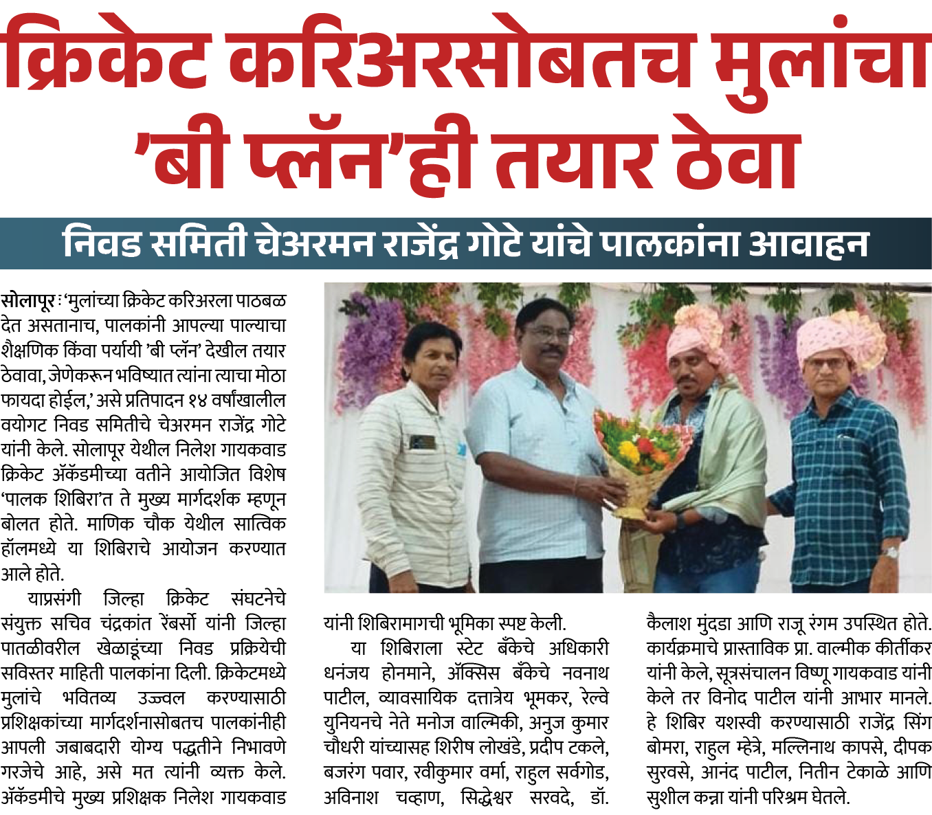 Page 4 clipping 1