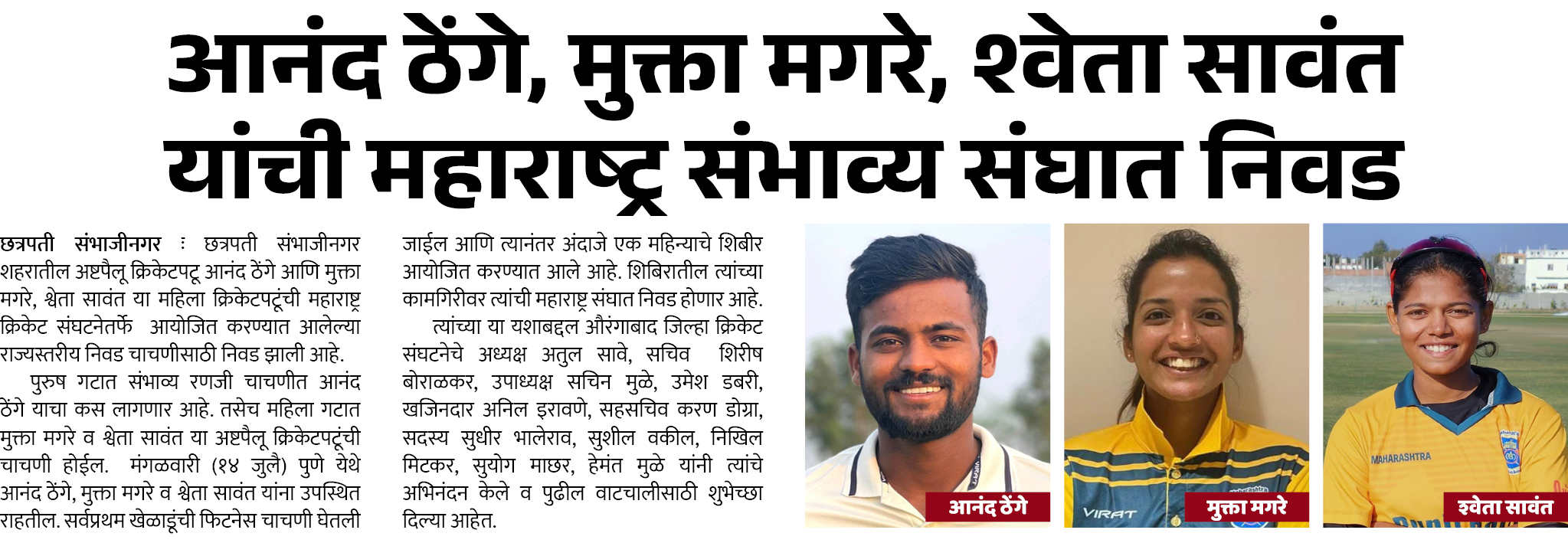 Page 5 clipping 1