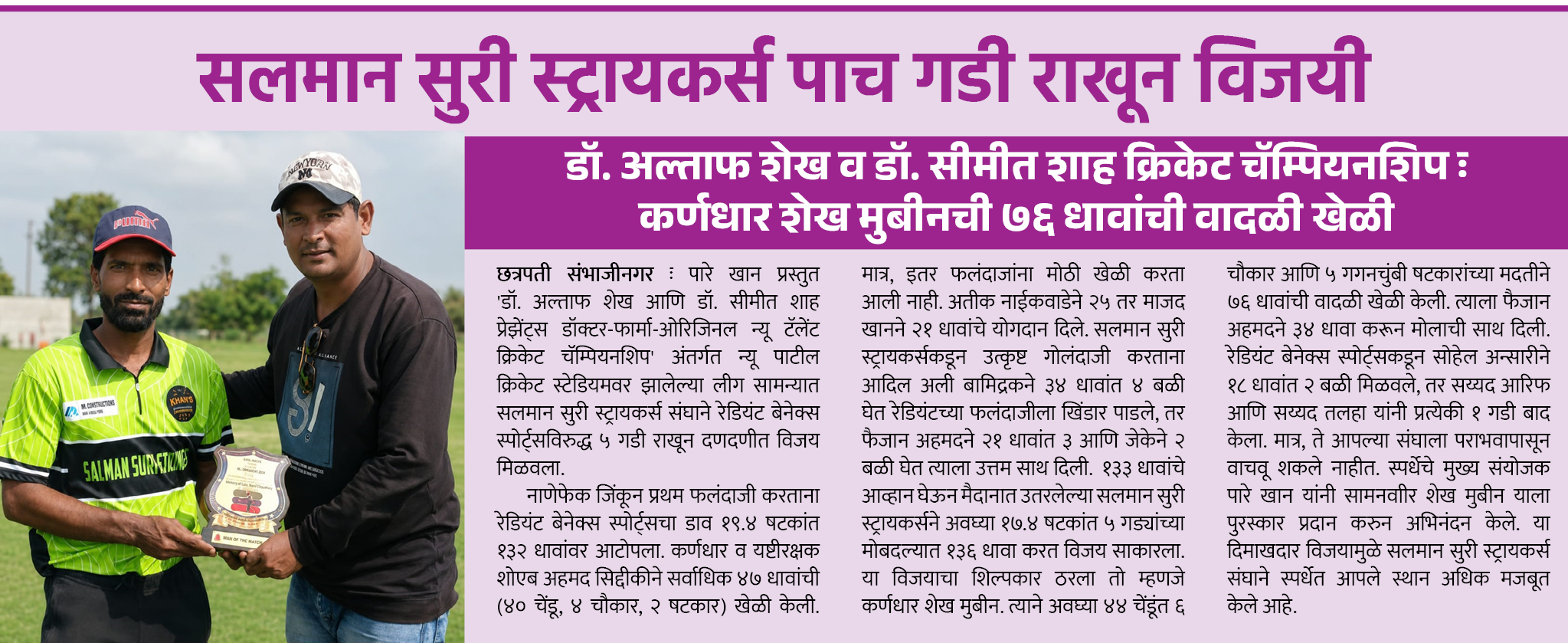 Page 5 clipping 3