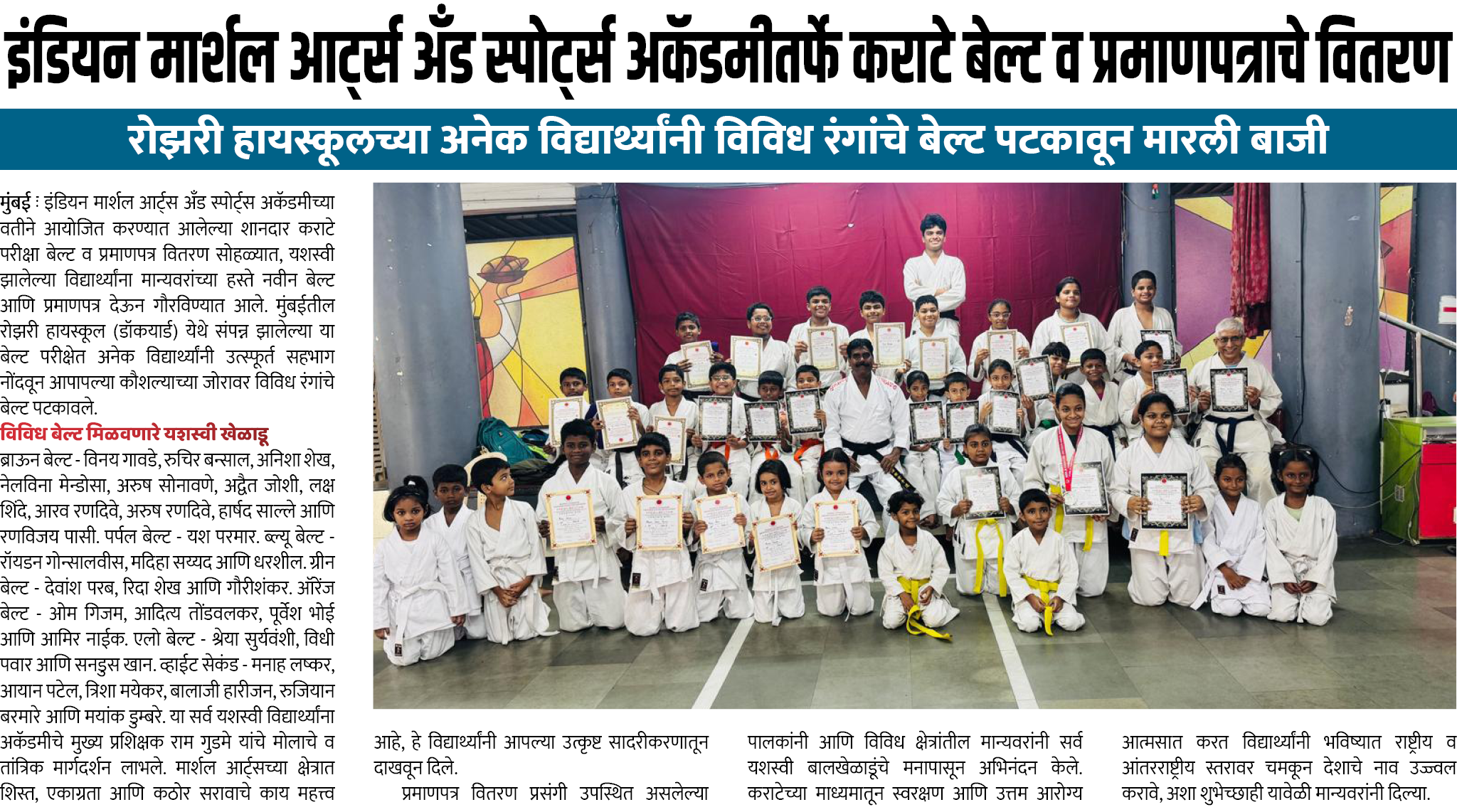 Page 6 clipping 1