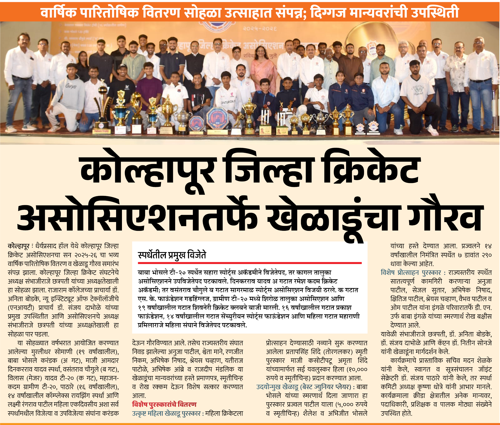 Page 6 clipping 2