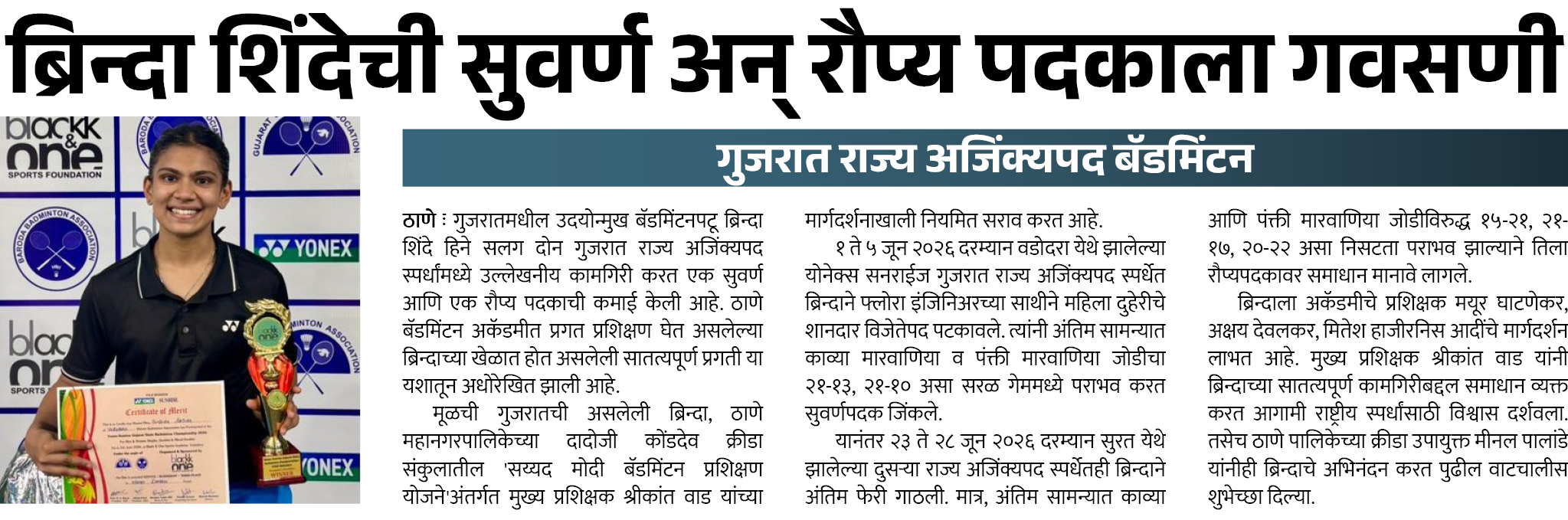 Page 8 clipping 1