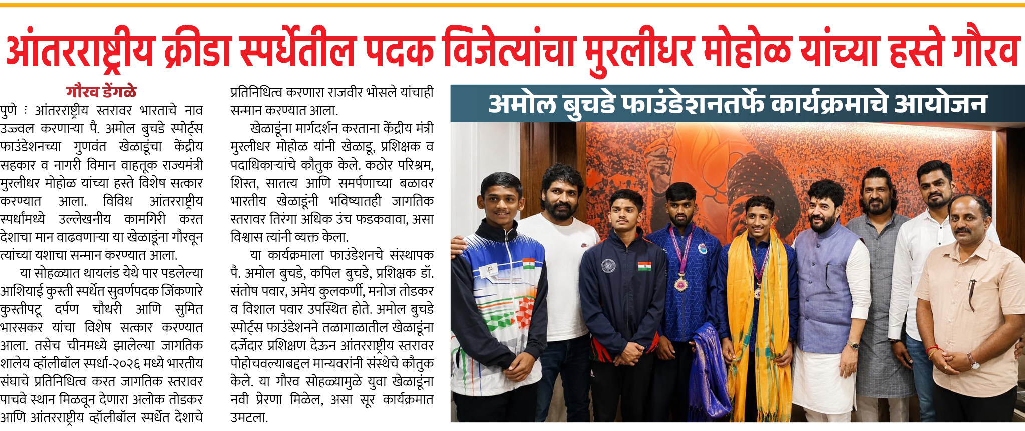 Page 8 clipping 2