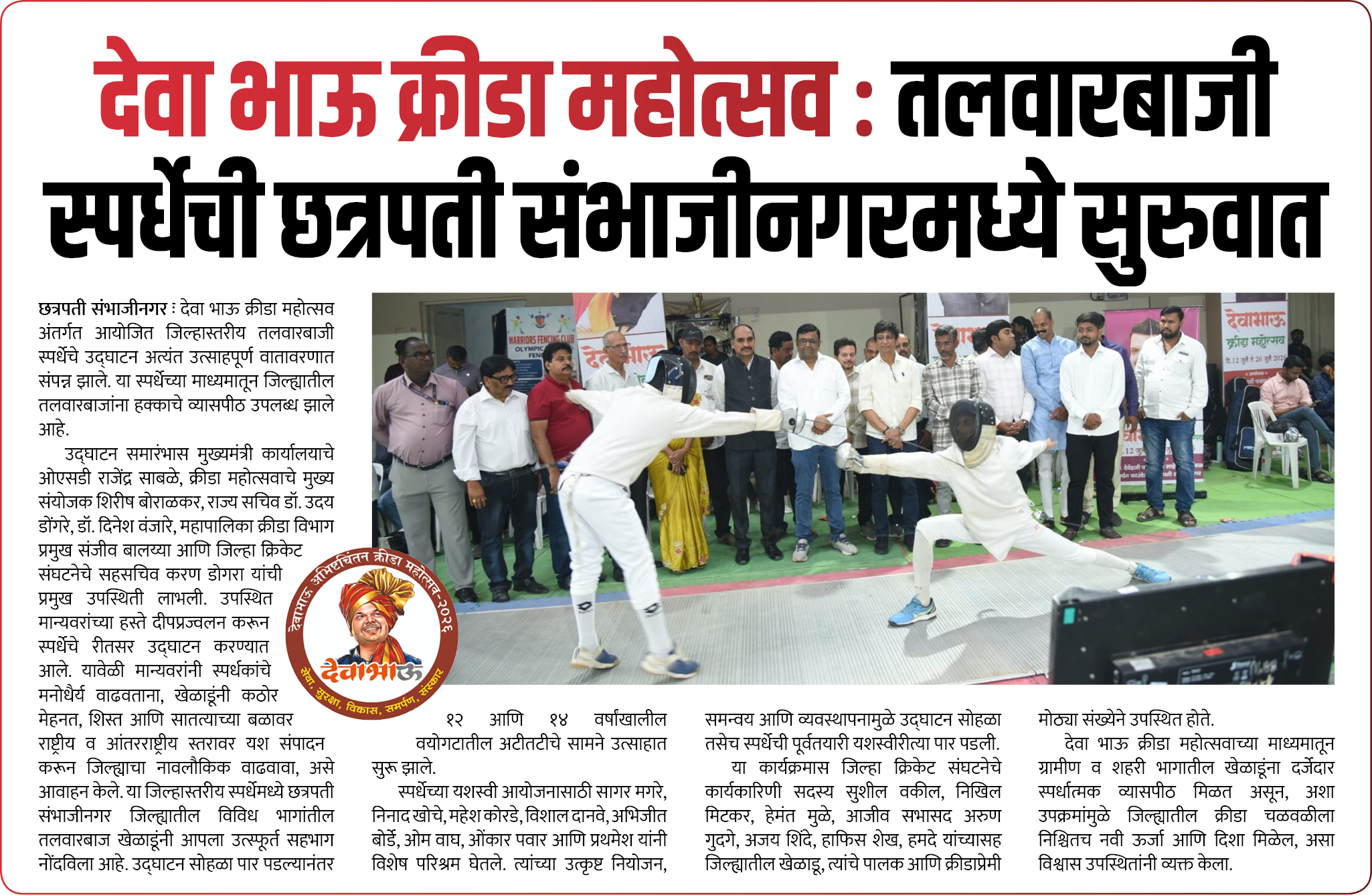 Page 8 clipping 3