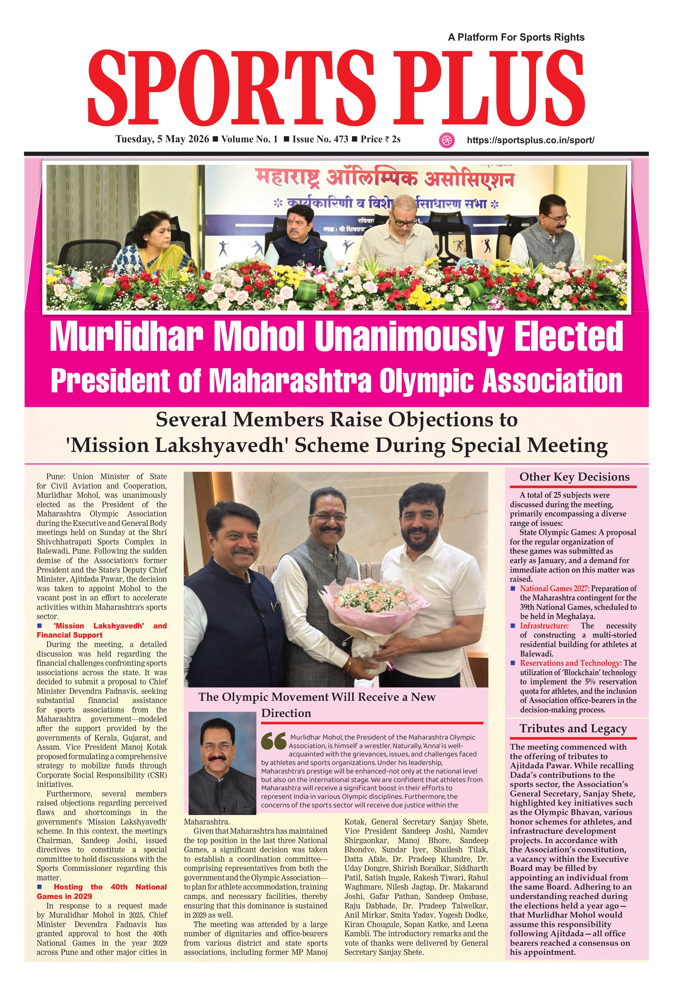 Global Sports Plus 5 May 2026