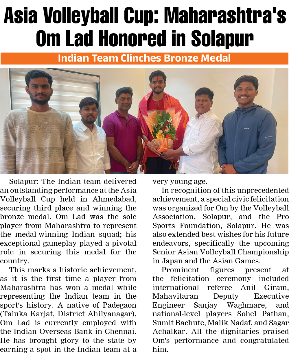 Page 7 clipping 1