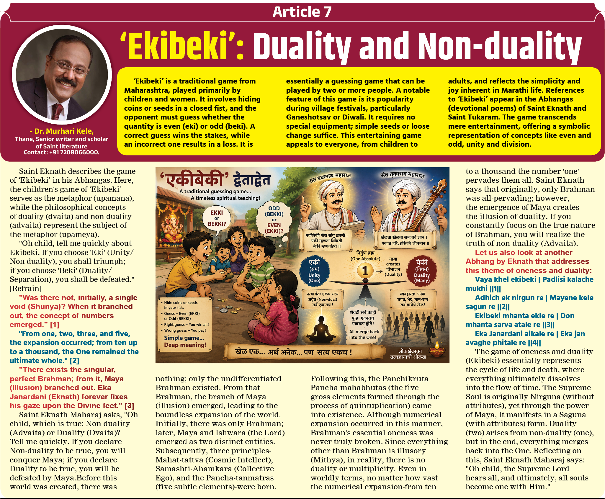 Page 7 clipping 3