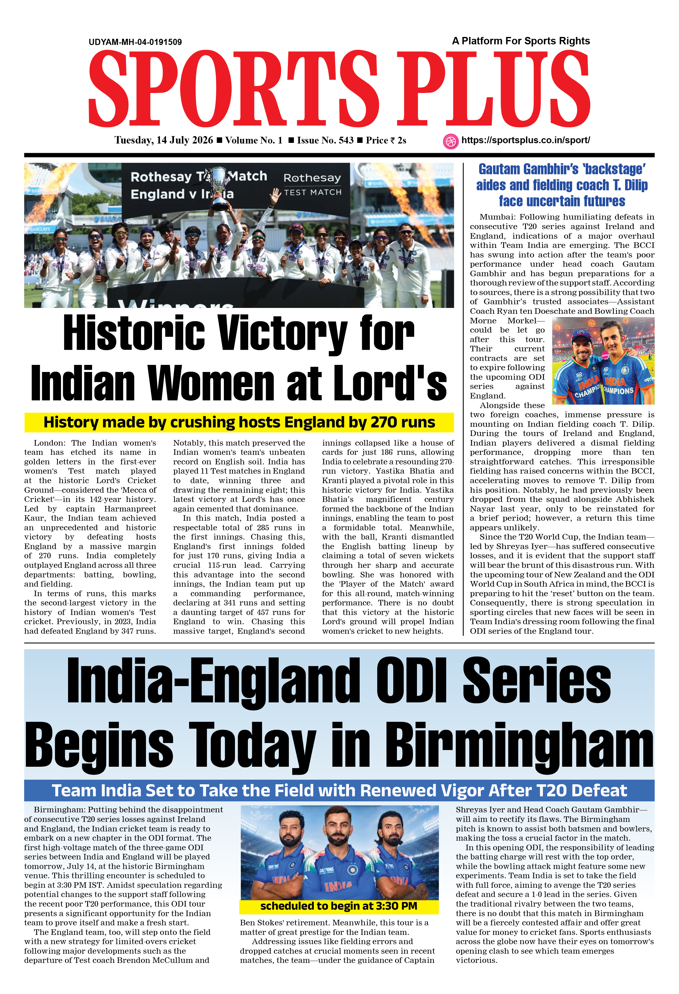 Global Sports Plus 14 Jul 2026