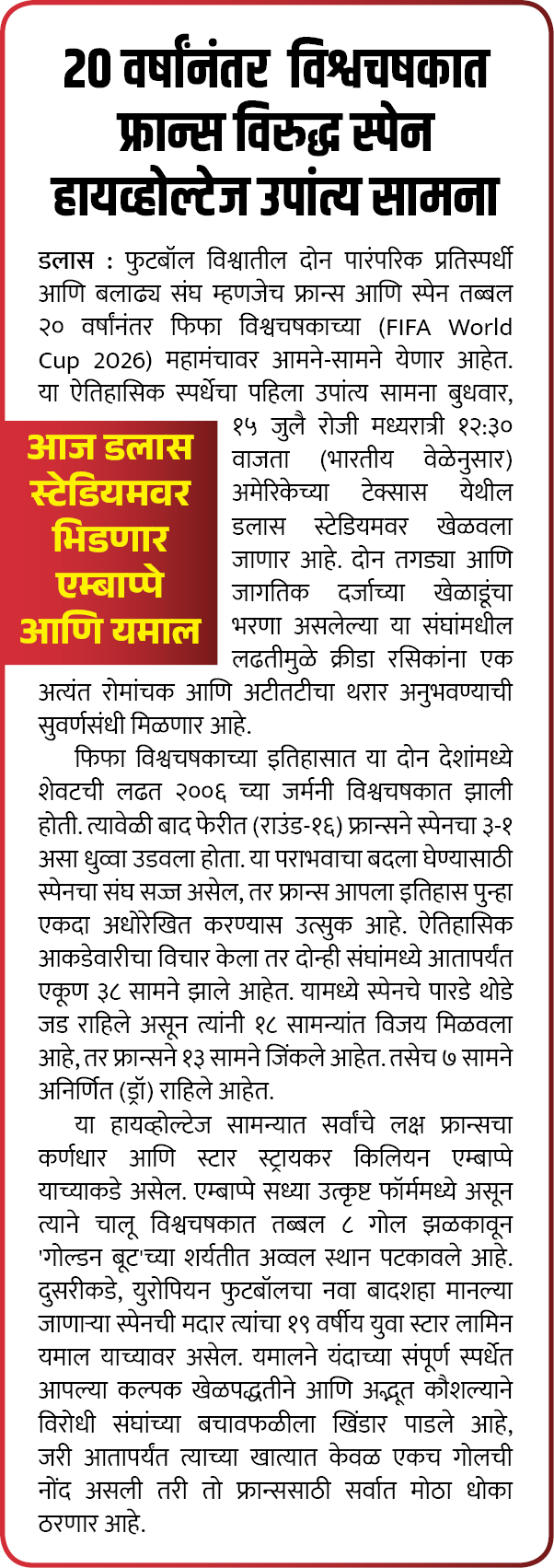 Page 1 clipping 1